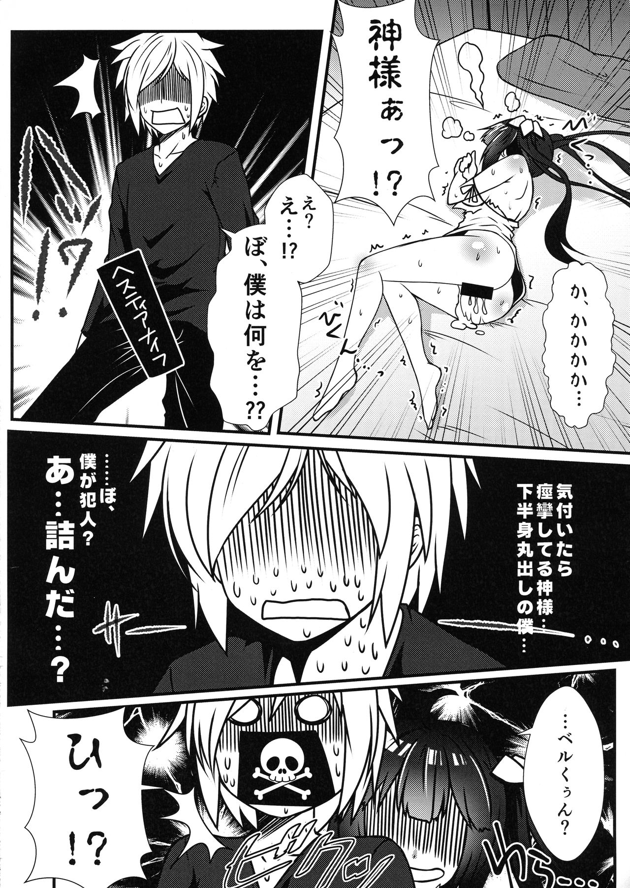 CM@04 page 12 full