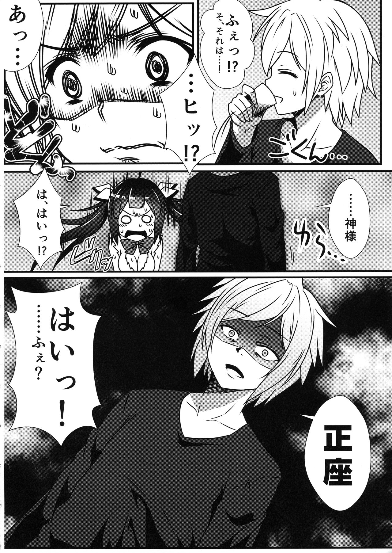 CM@04 page 6 full