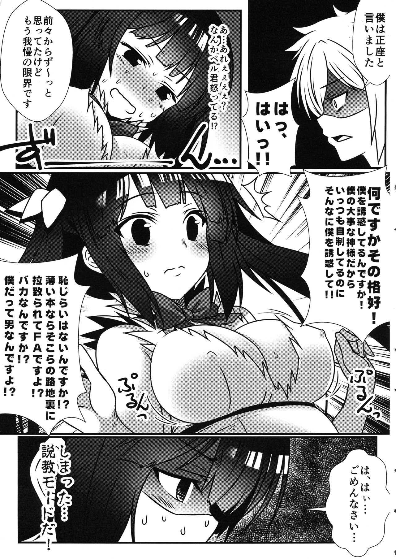 CM@04 page 7 full