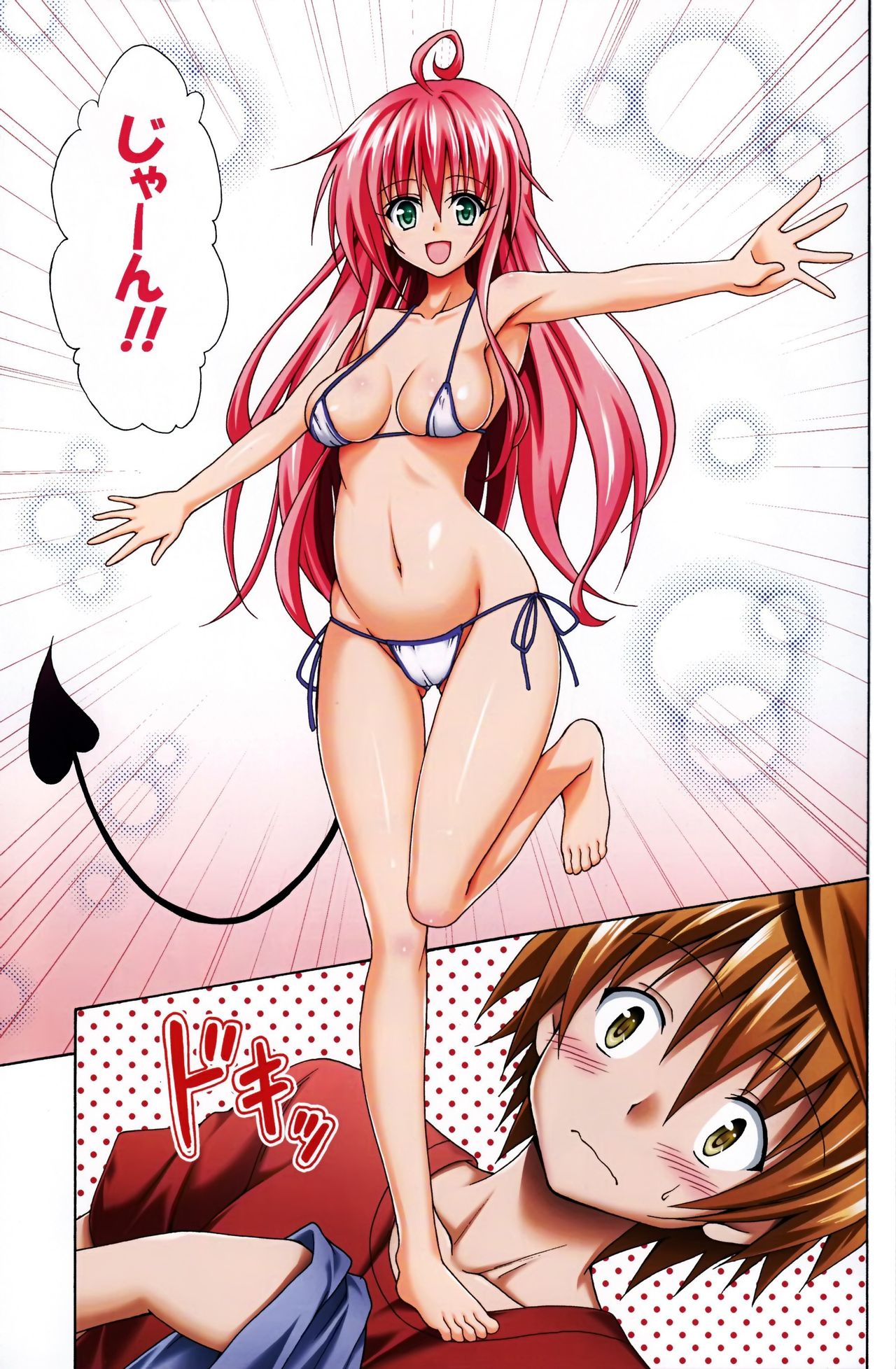 Colorful LALA page 4 full