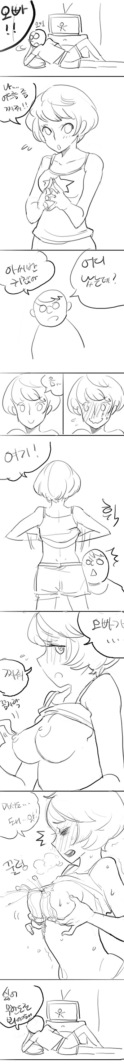 Oh nan-hee - Chapter 1 page 1 full