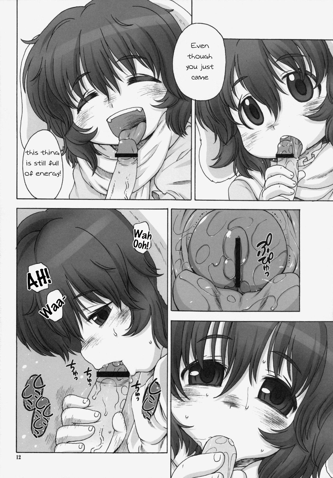 Omoidasenaku naru Sono Hi made | Until the Day We Can't Remember page 11 full