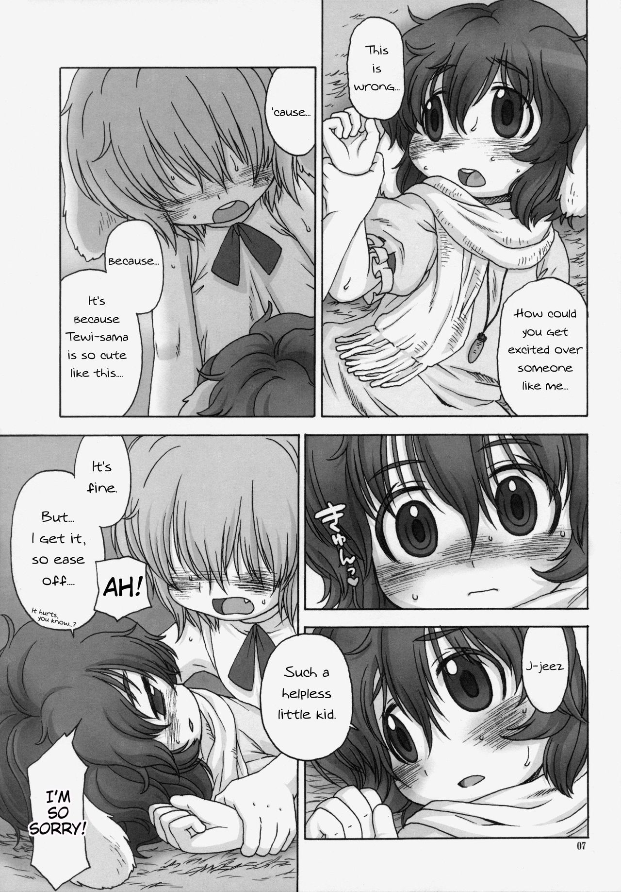Omoidasenaku naru Sono Hi made | Until the Day We Can't Remember page 6 full