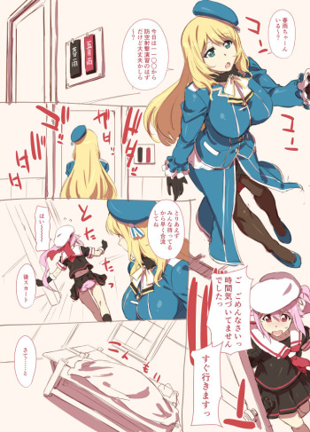 [Takemura Sesshu] Teokure 2 (Kantai Collection -KanColle-) cover