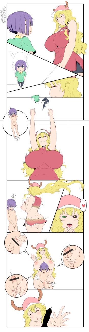 [DONG] 小林さんちのメイドラゴン (Kobayashi-san-chi no Maid Dragon) cover