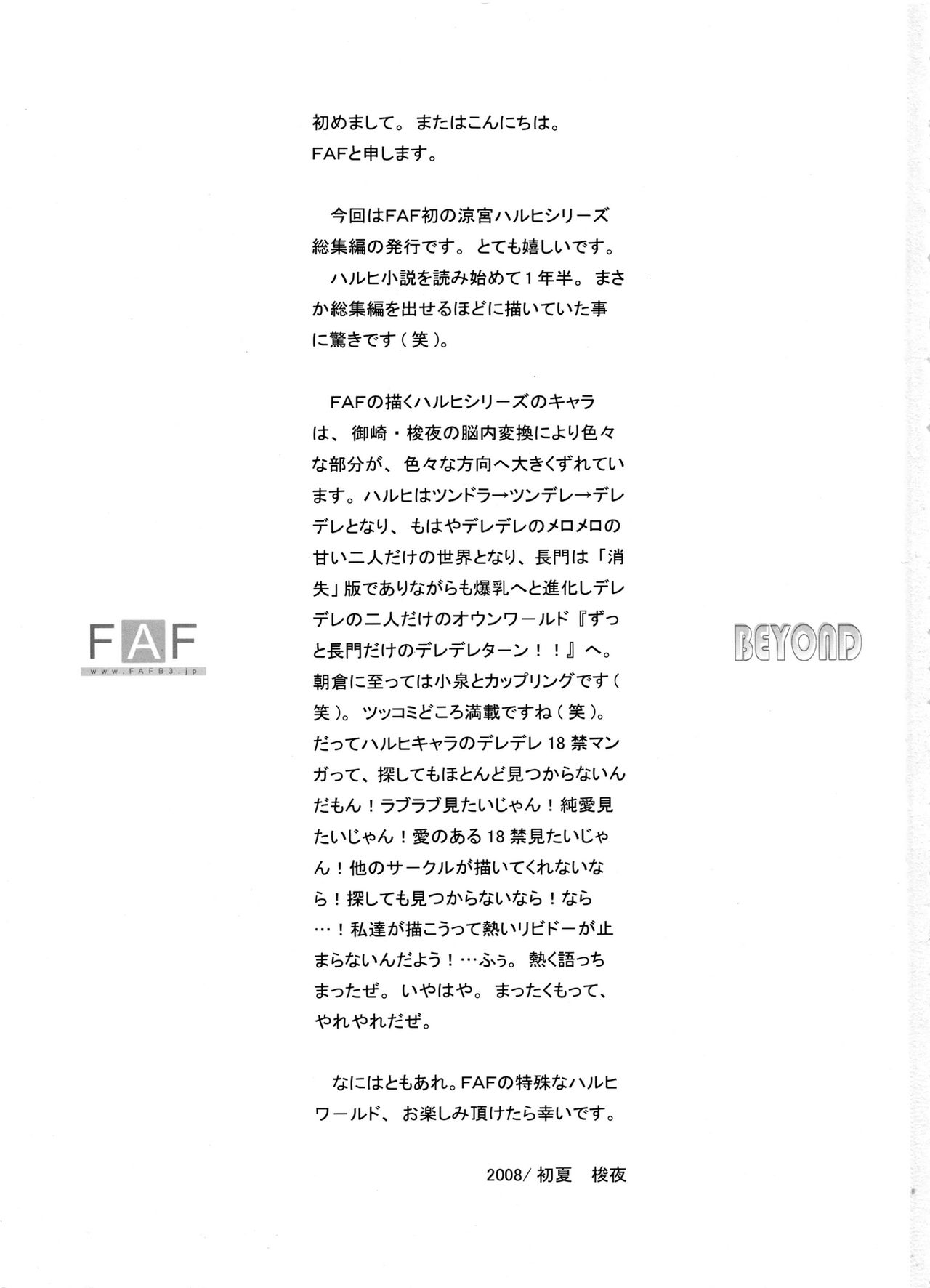 BEYOND page 2 full