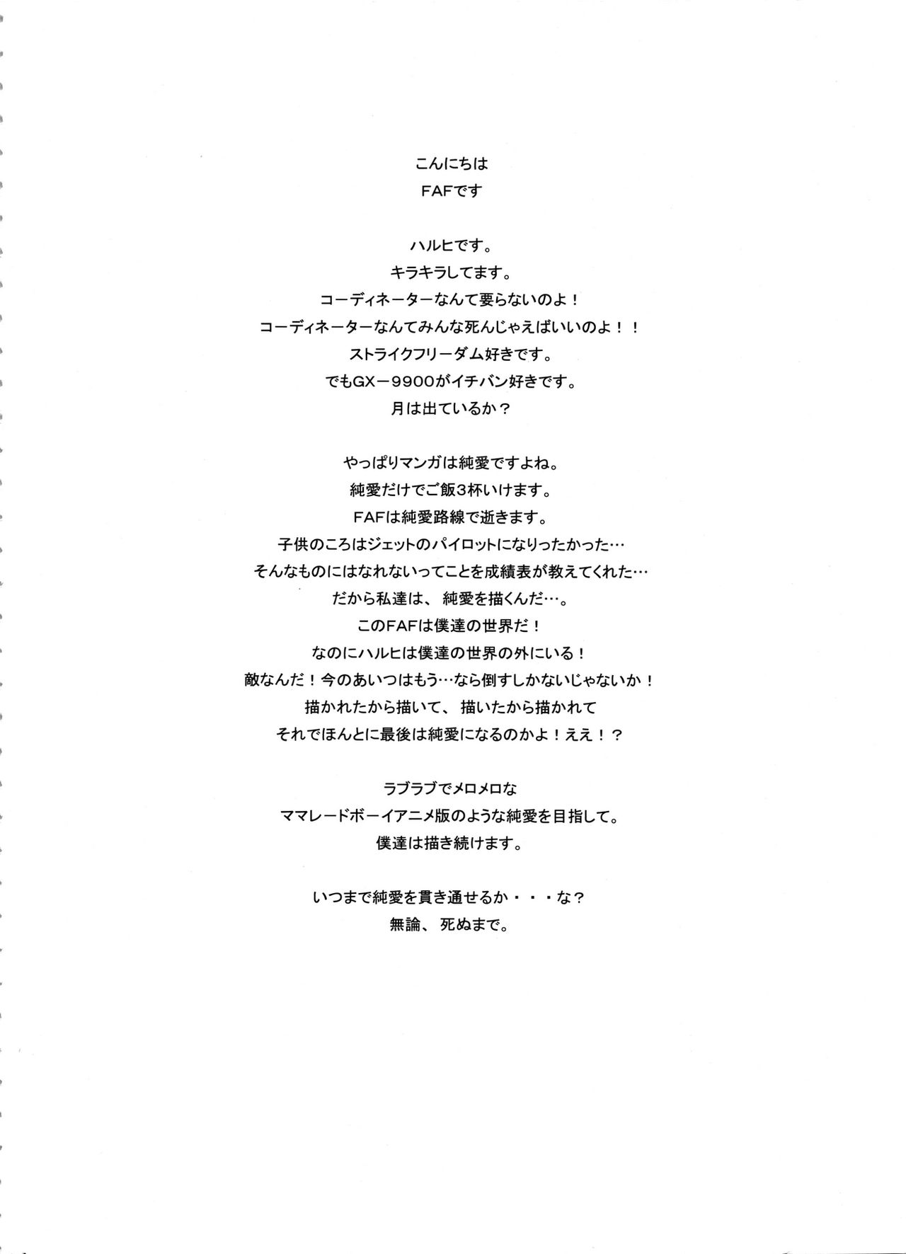 BEYOND page 5 full