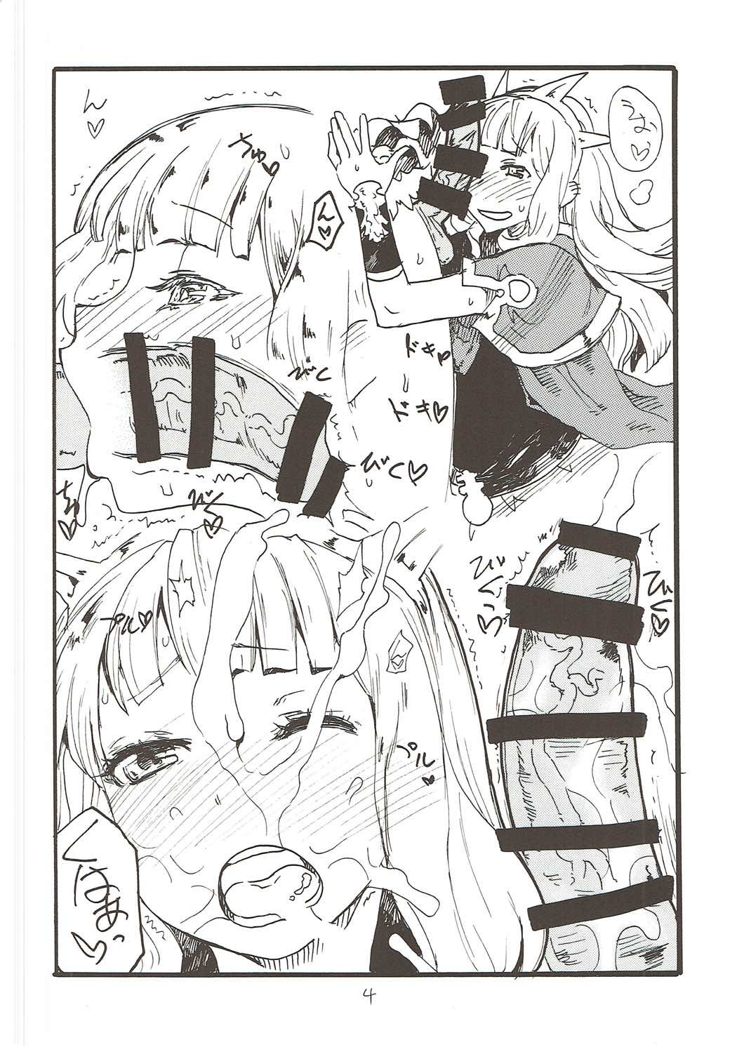 Viravira page 3 full