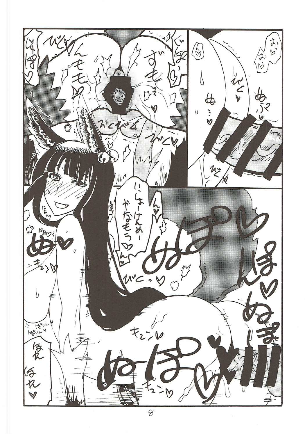 Viravira page 7 full
