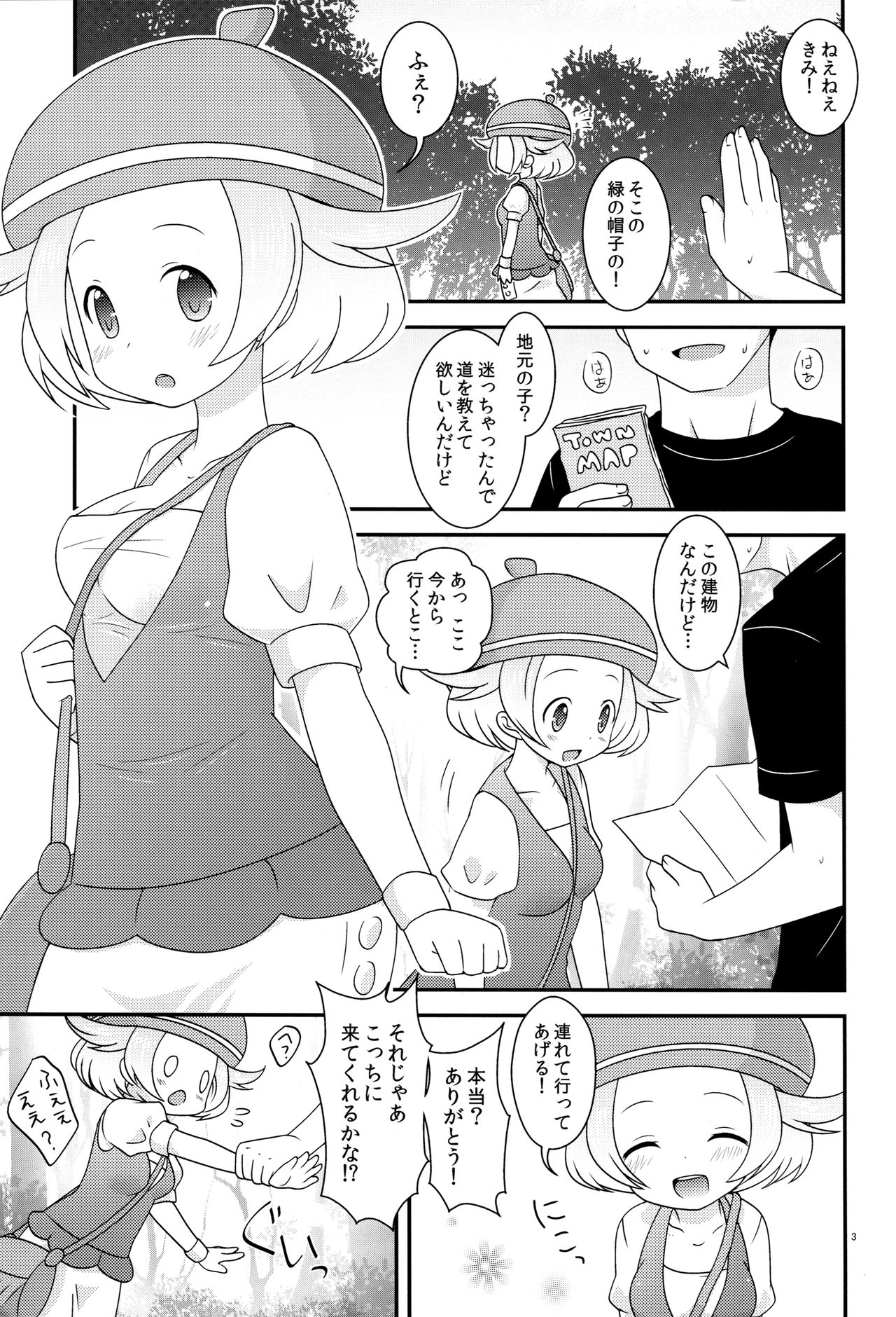 BWH - Bust Waist Hip page 2 full