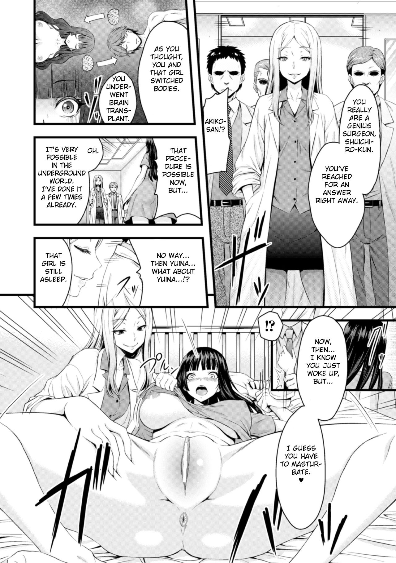 TS Shujutsu Mesu Niku Ishoku Kiroku | TS Operation File On A Female Body Transplant page 3 full