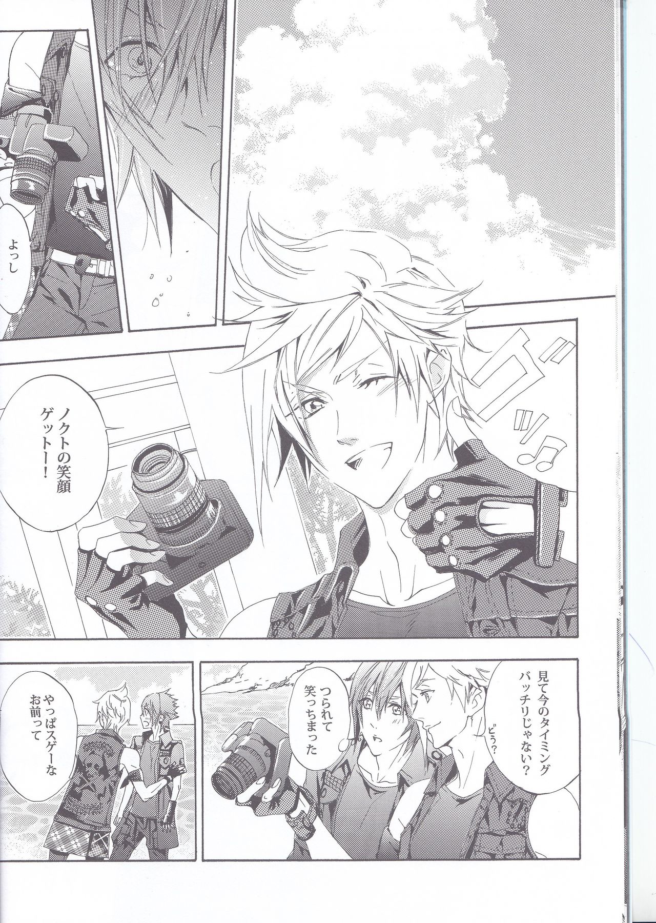 PHOTO OPPOTUNITY page 10 full