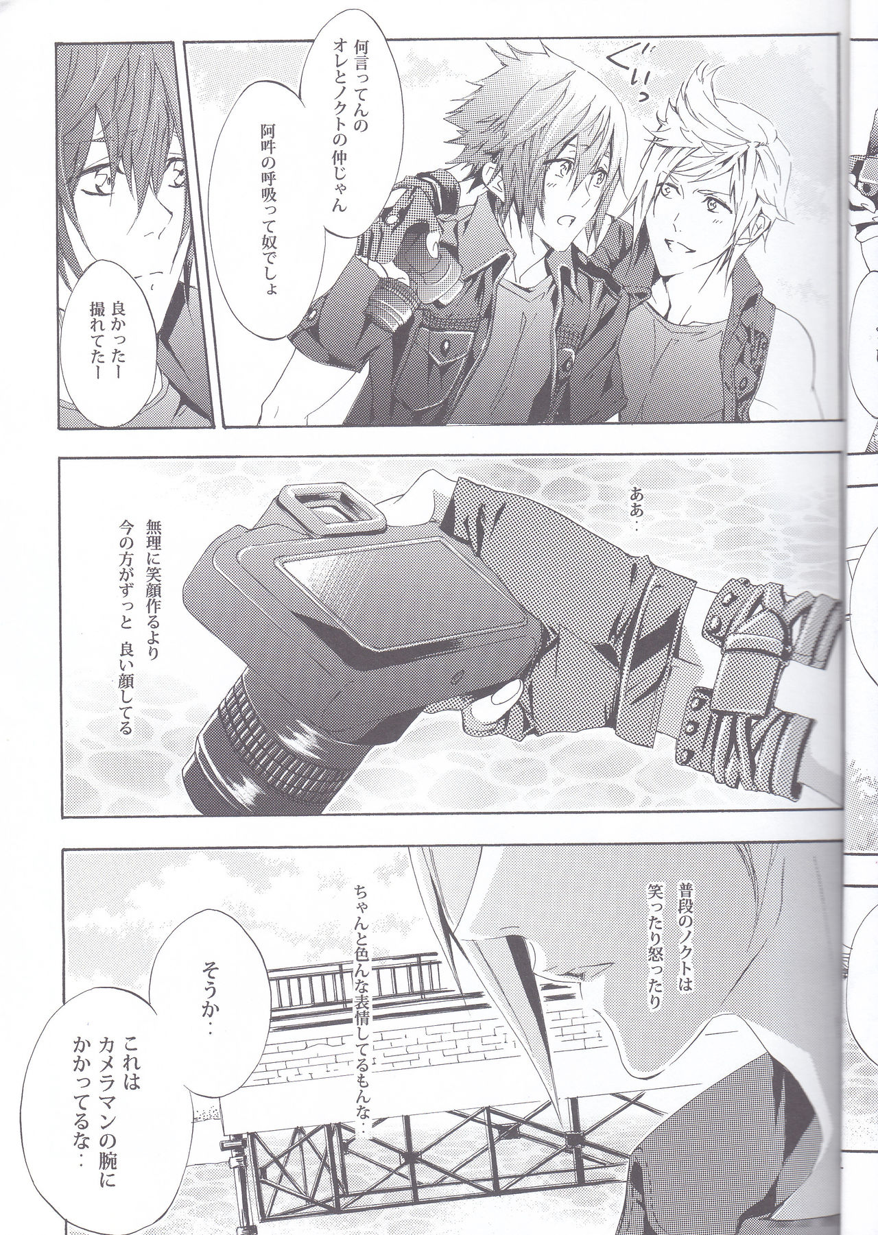 PHOTO OPPOTUNITY page 11 full