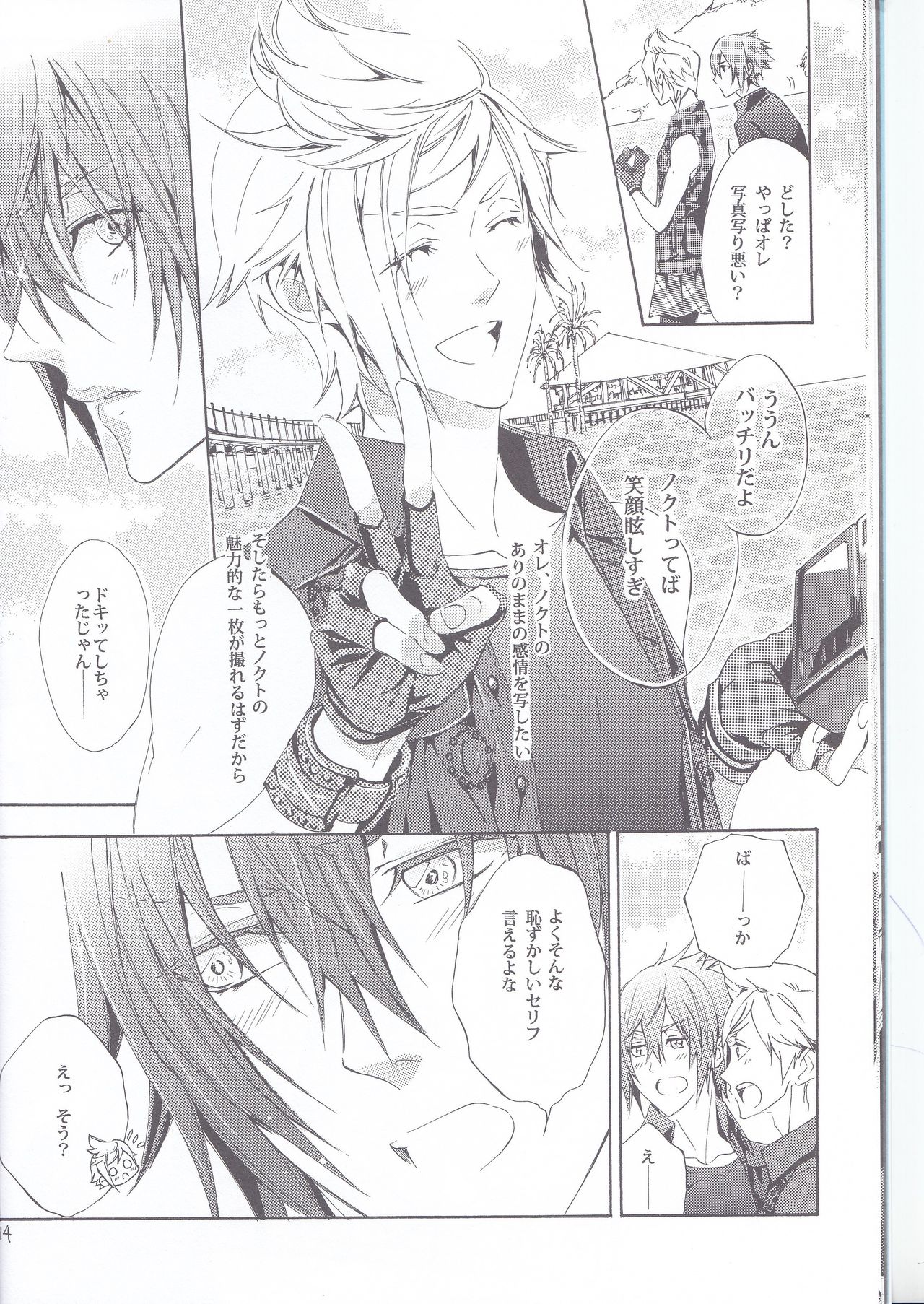 PHOTO OPPOTUNITY page 12 full