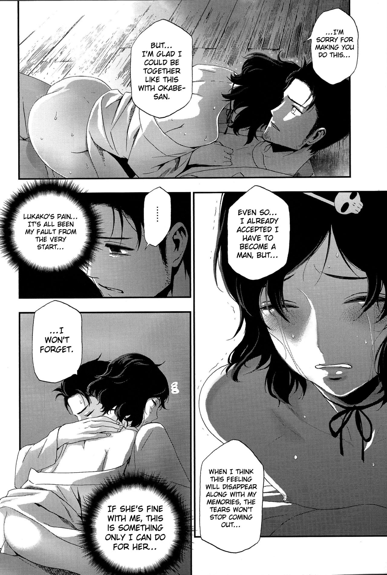 Shiiseishou no Maria | Maria the Thoughtful Saint page 12 full