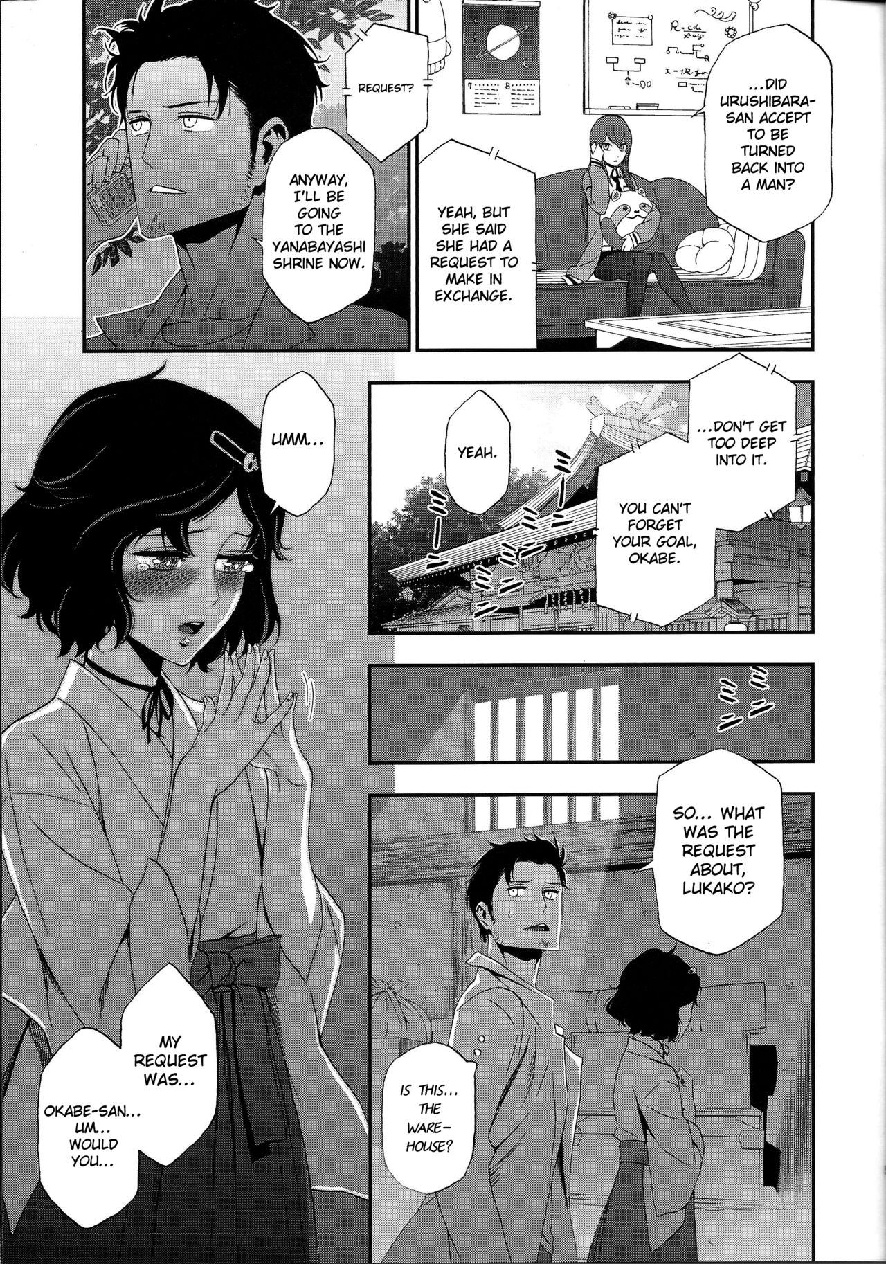 Shiiseishou no Maria | Maria the Thoughtful Saint page 5 full