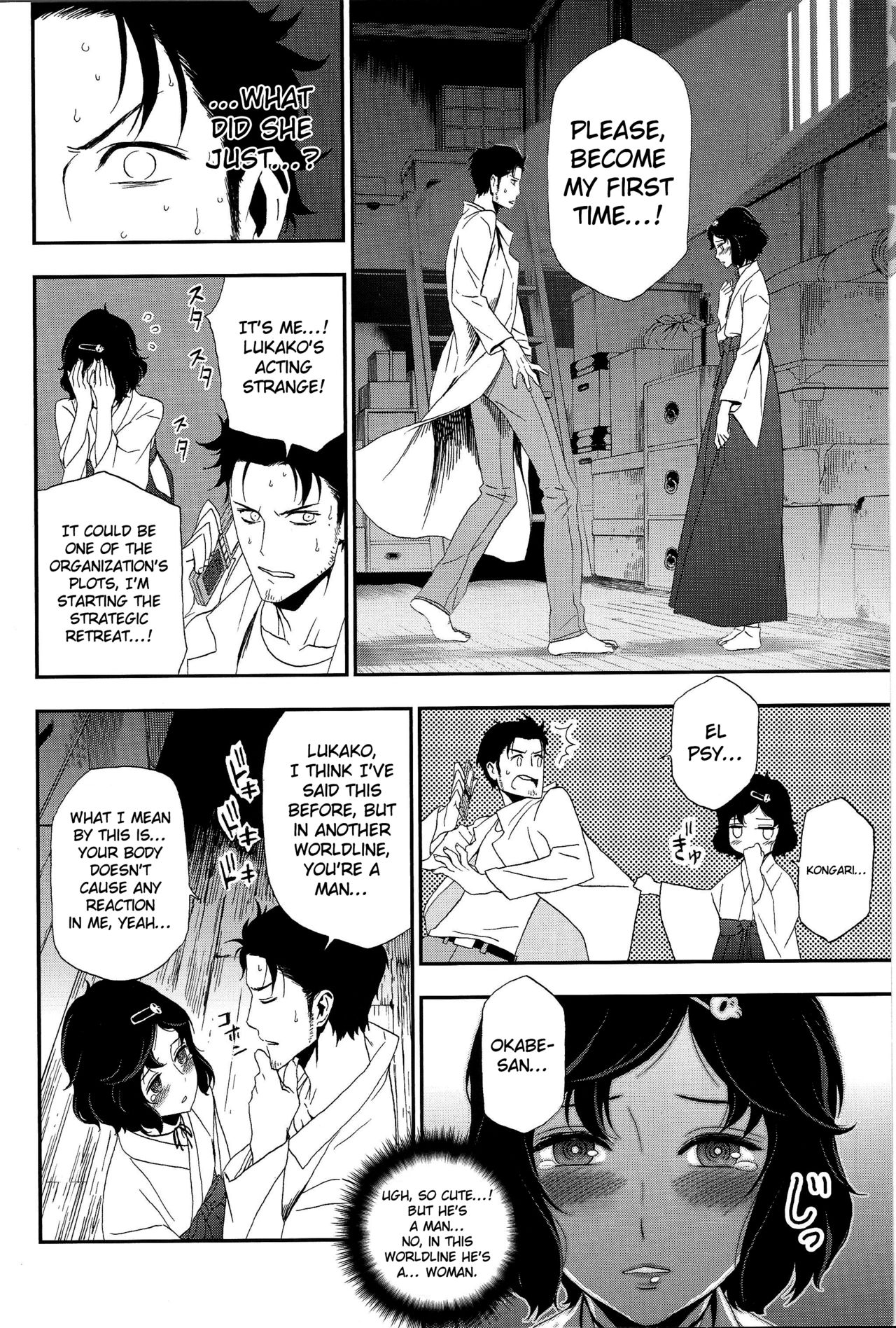 Shiiseishou no Maria | Maria the Thoughtful Saint page 6 full
