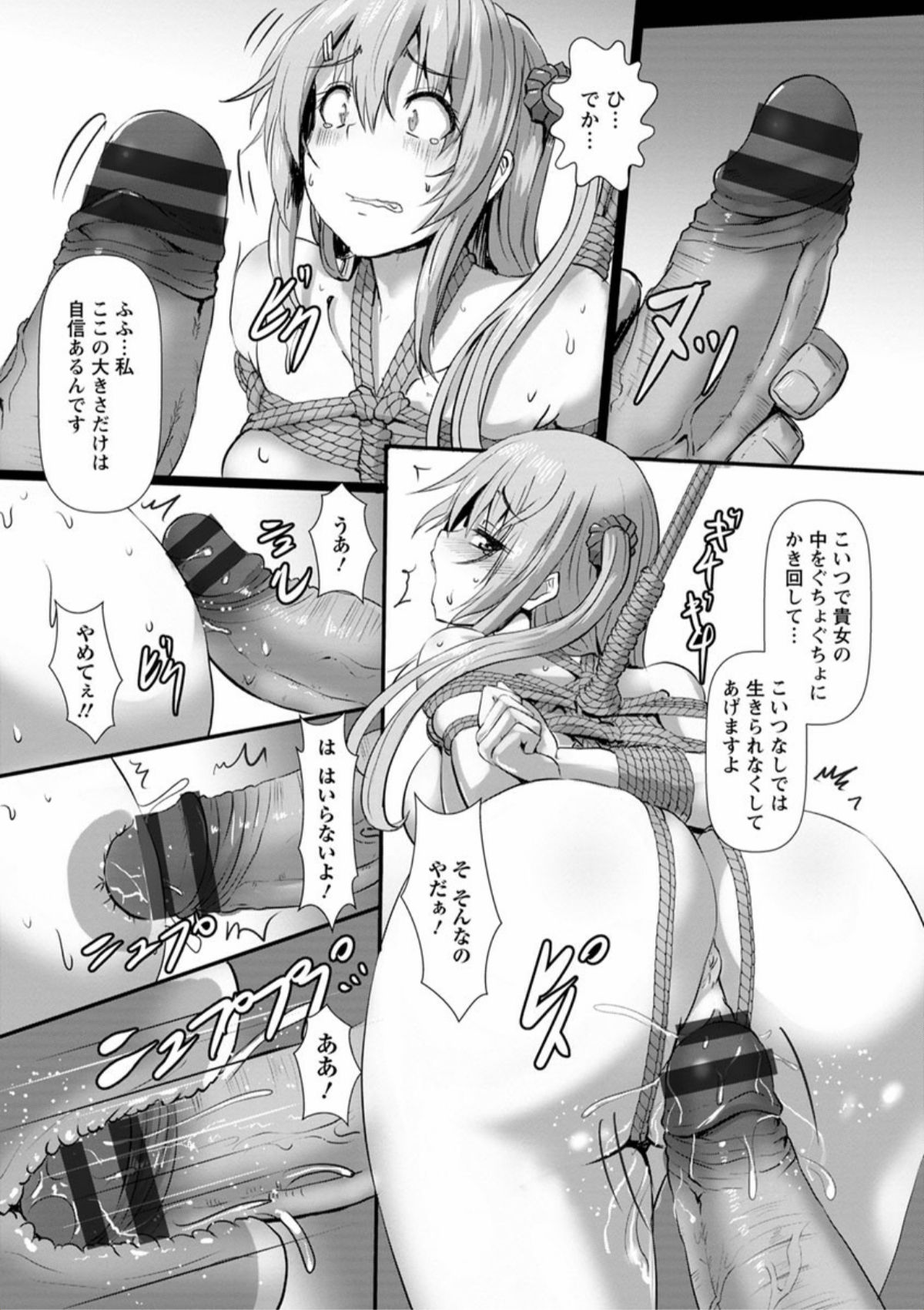 Joushuuhan page 11 full