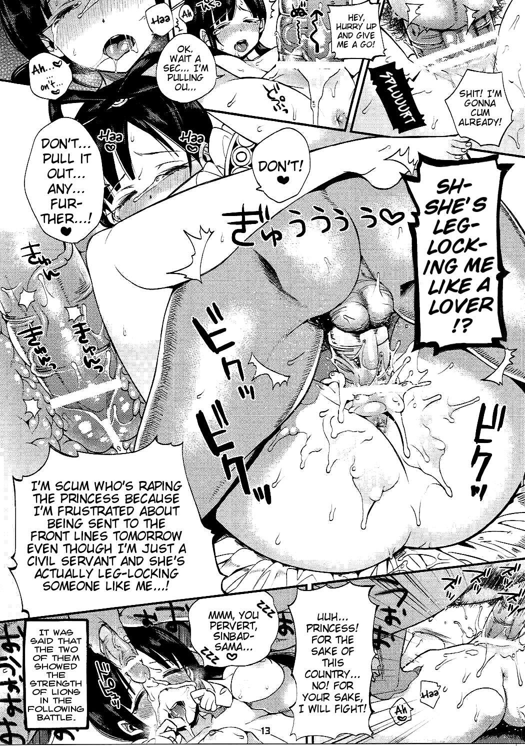Magi Mori page 12 full