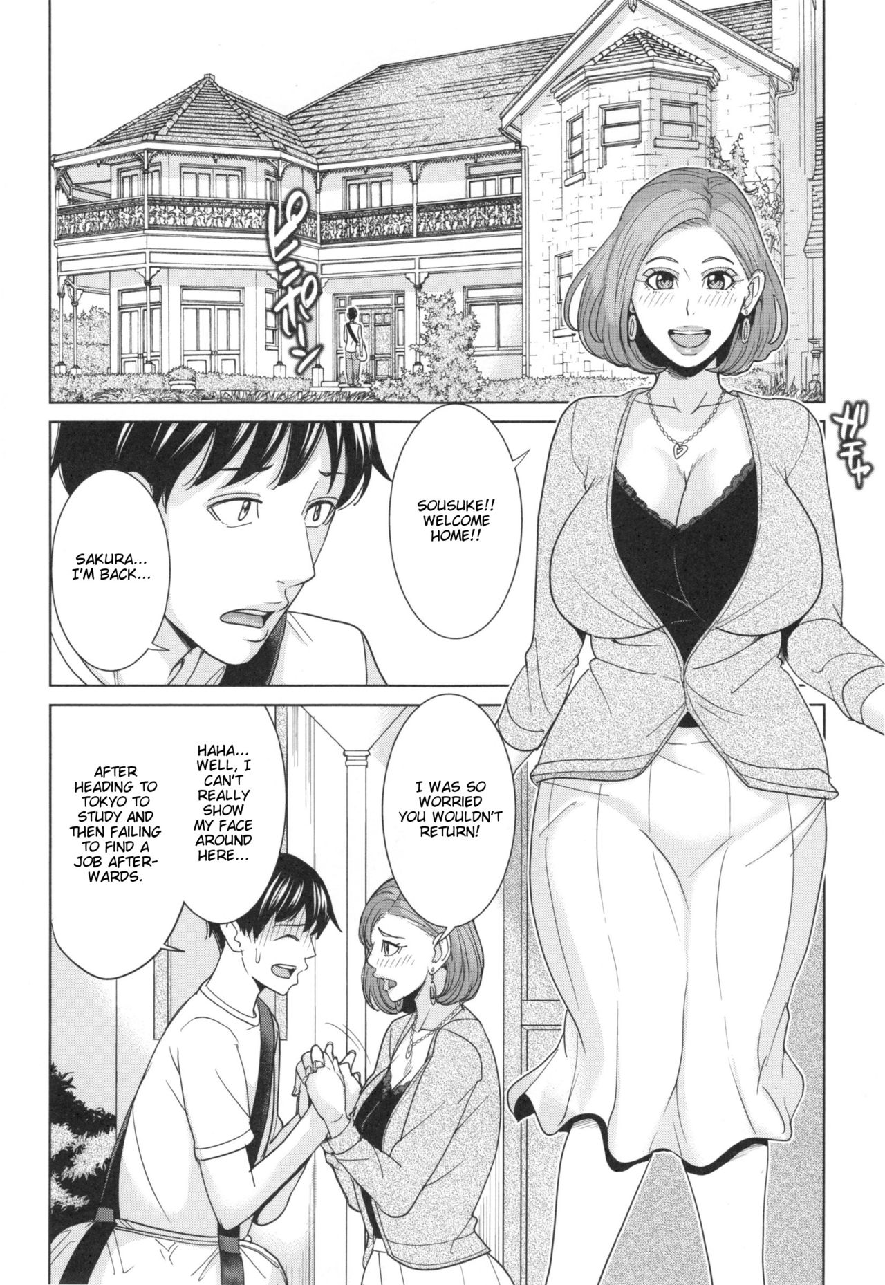 Aniyome Bitch Life | Sister-in-Law Slut Life page 11 full