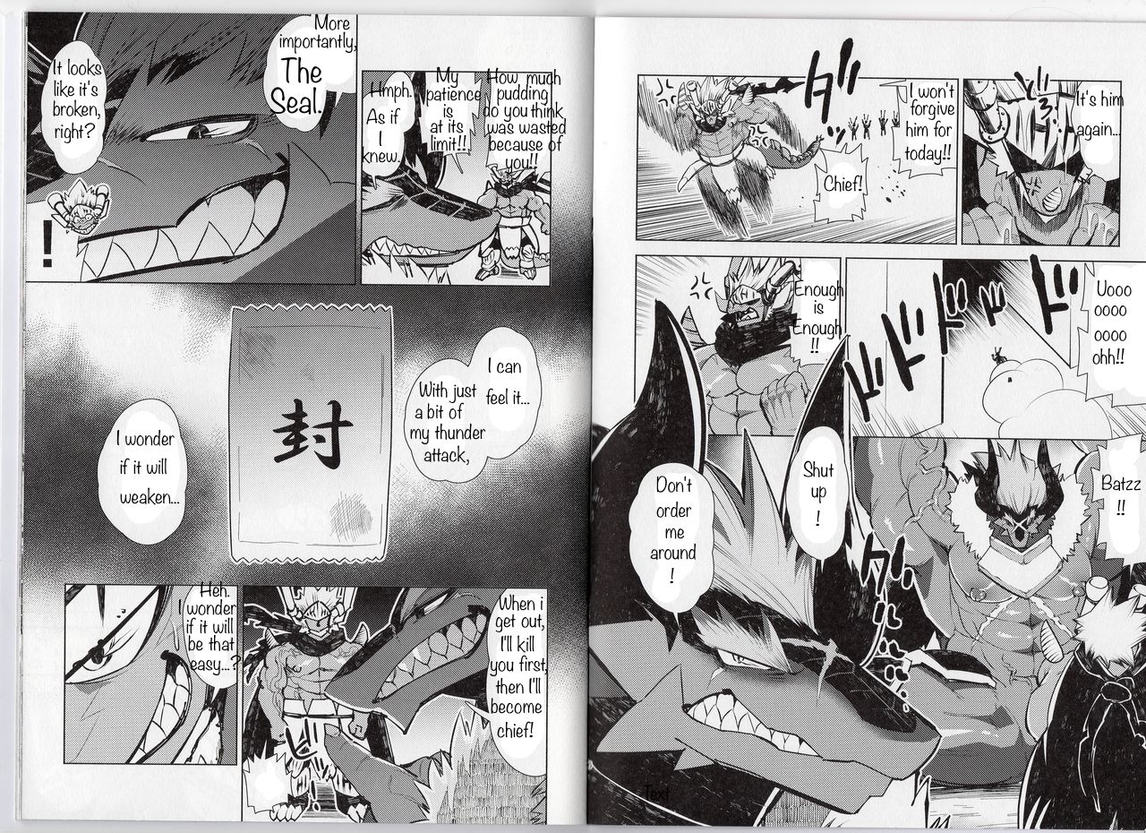 Ochiru maou ryuu page 4 full