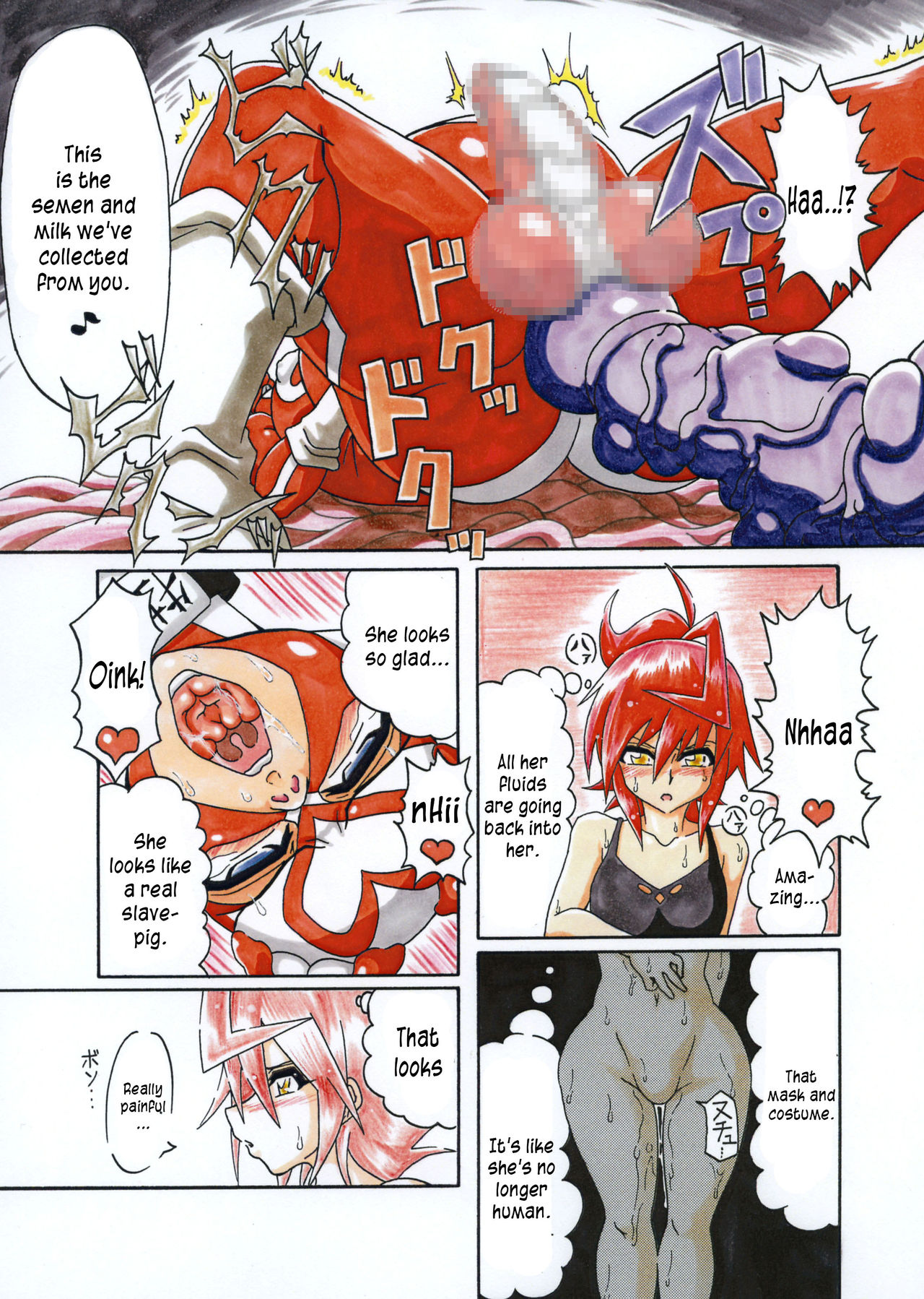 Amano Ichiyo -Odaku to Etsuraku no Numa- page 12 full