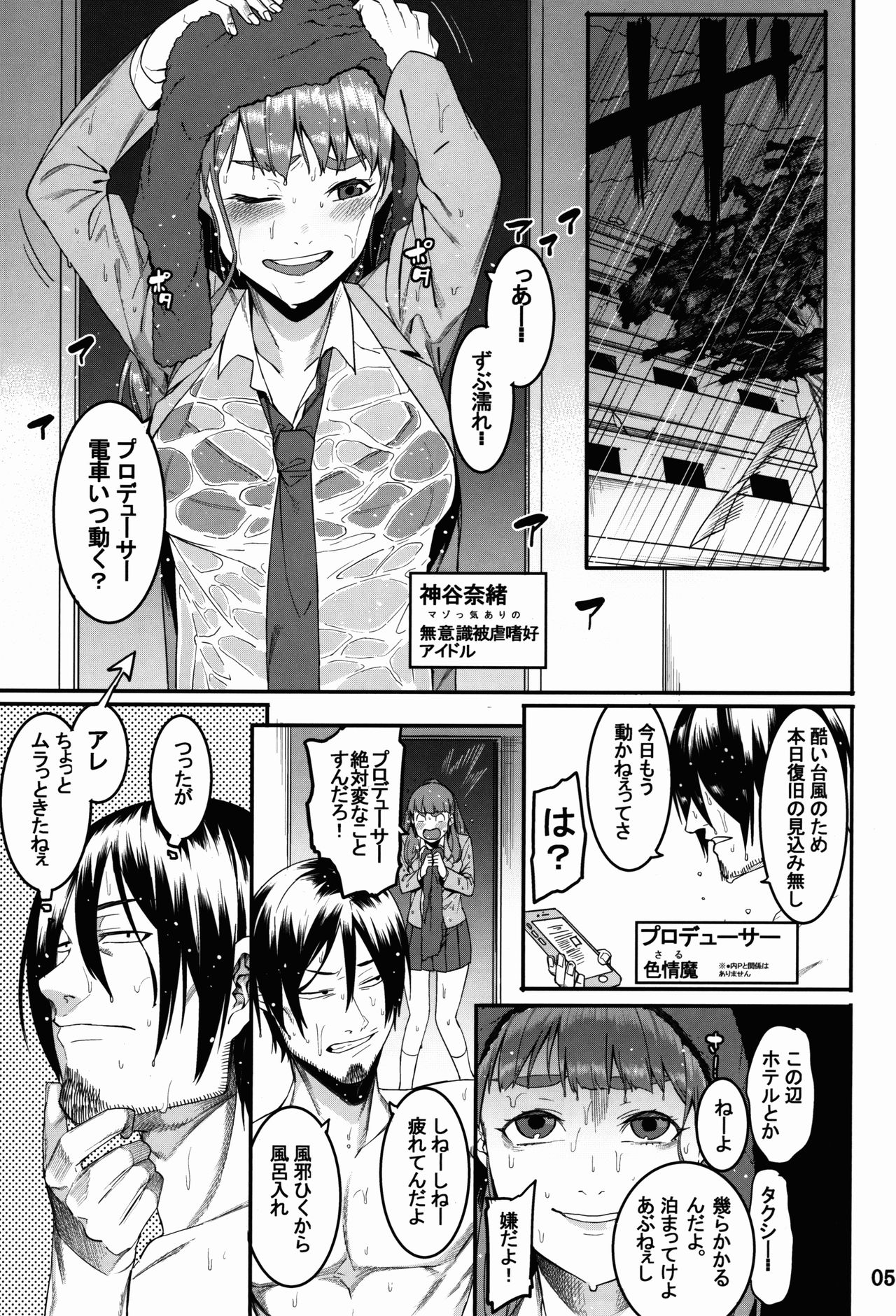 Hai Kaburu - bloom all over page 5 full