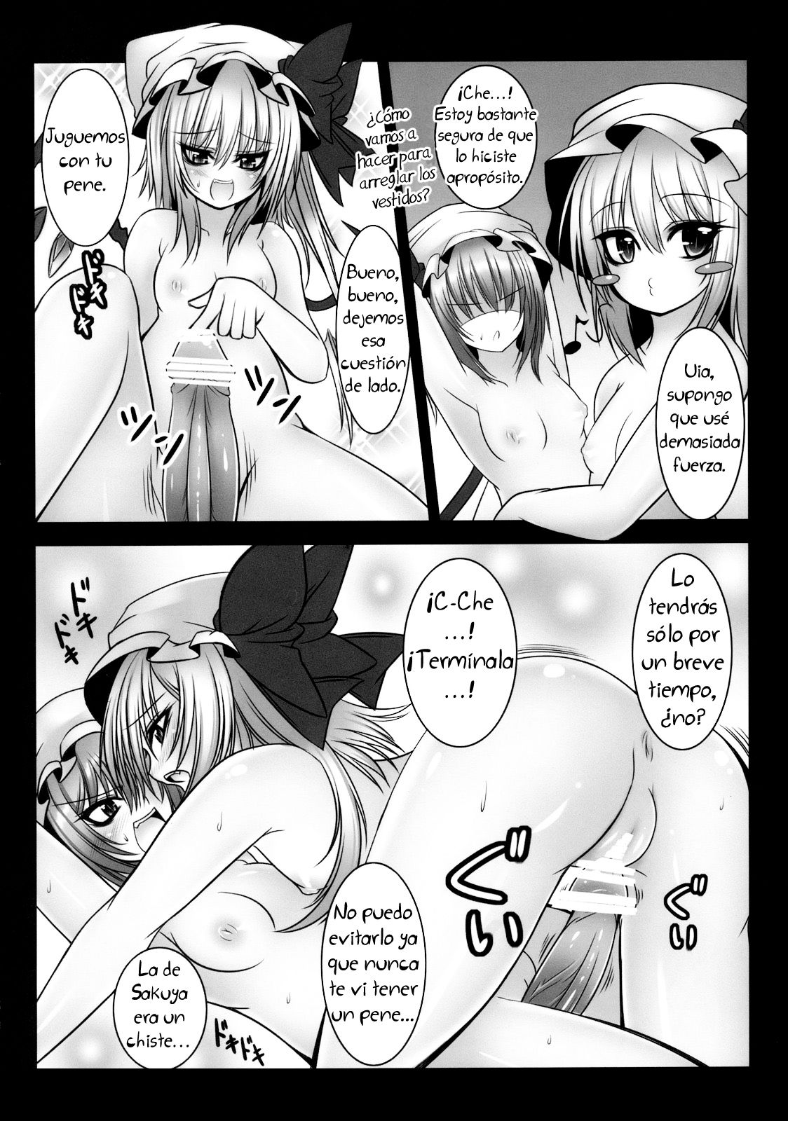 Kougetsu Shimai page 11 full