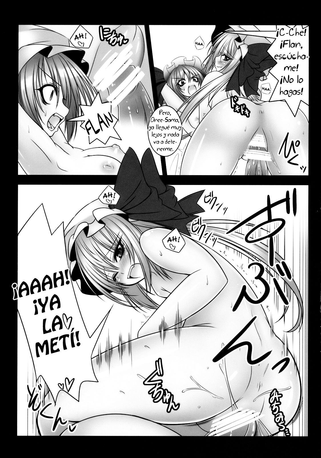 Kougetsu Shimai page 12 full