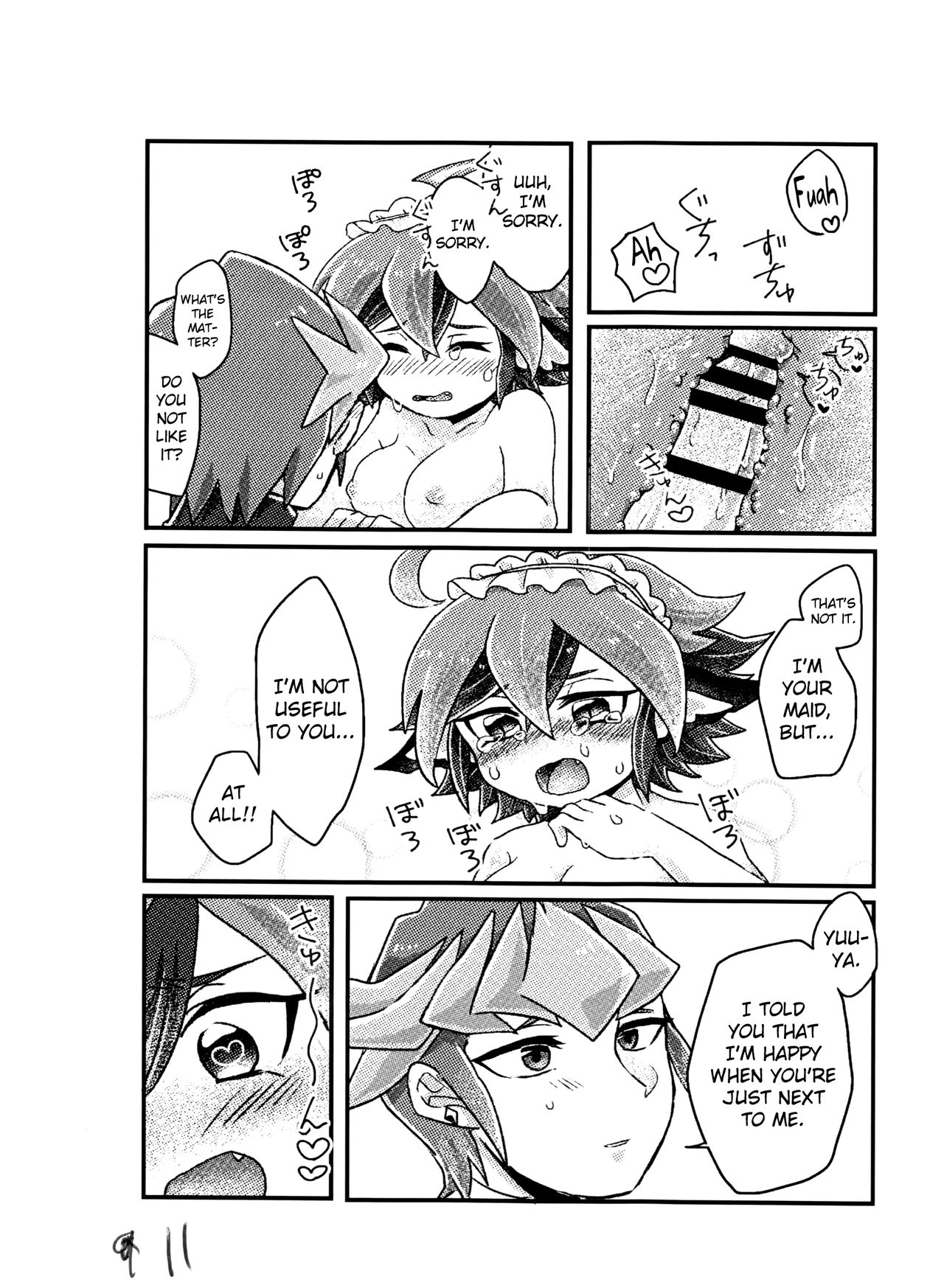 Reiji senzoku meido ra ya! page 11 full