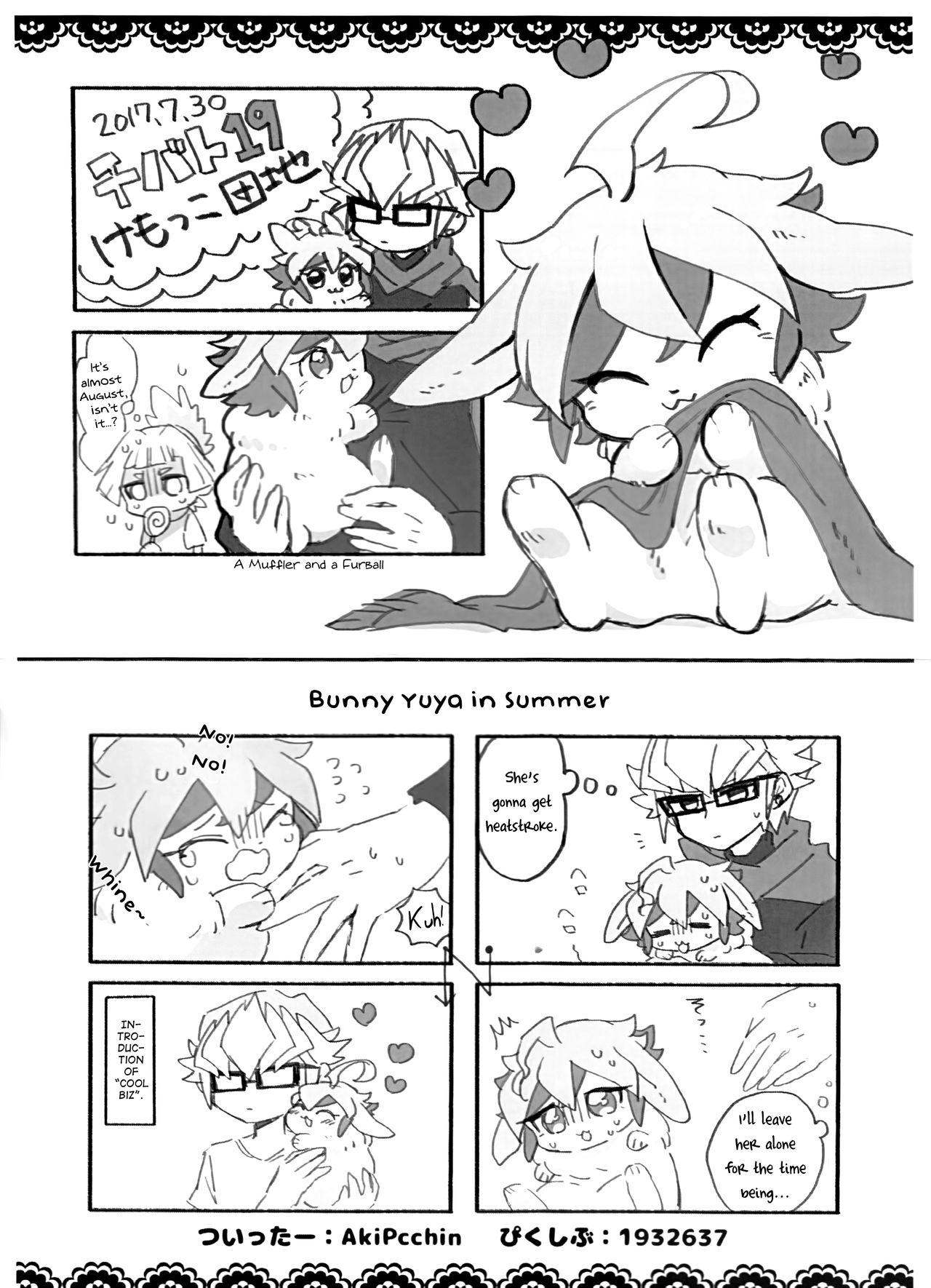 Reiji senzoku meido ra ya! page 2 full