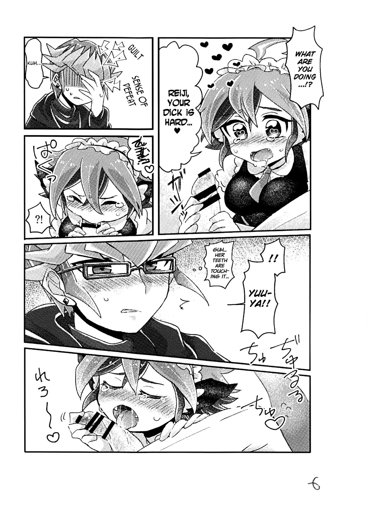 Reiji senzoku meido ra ya! page 6 full