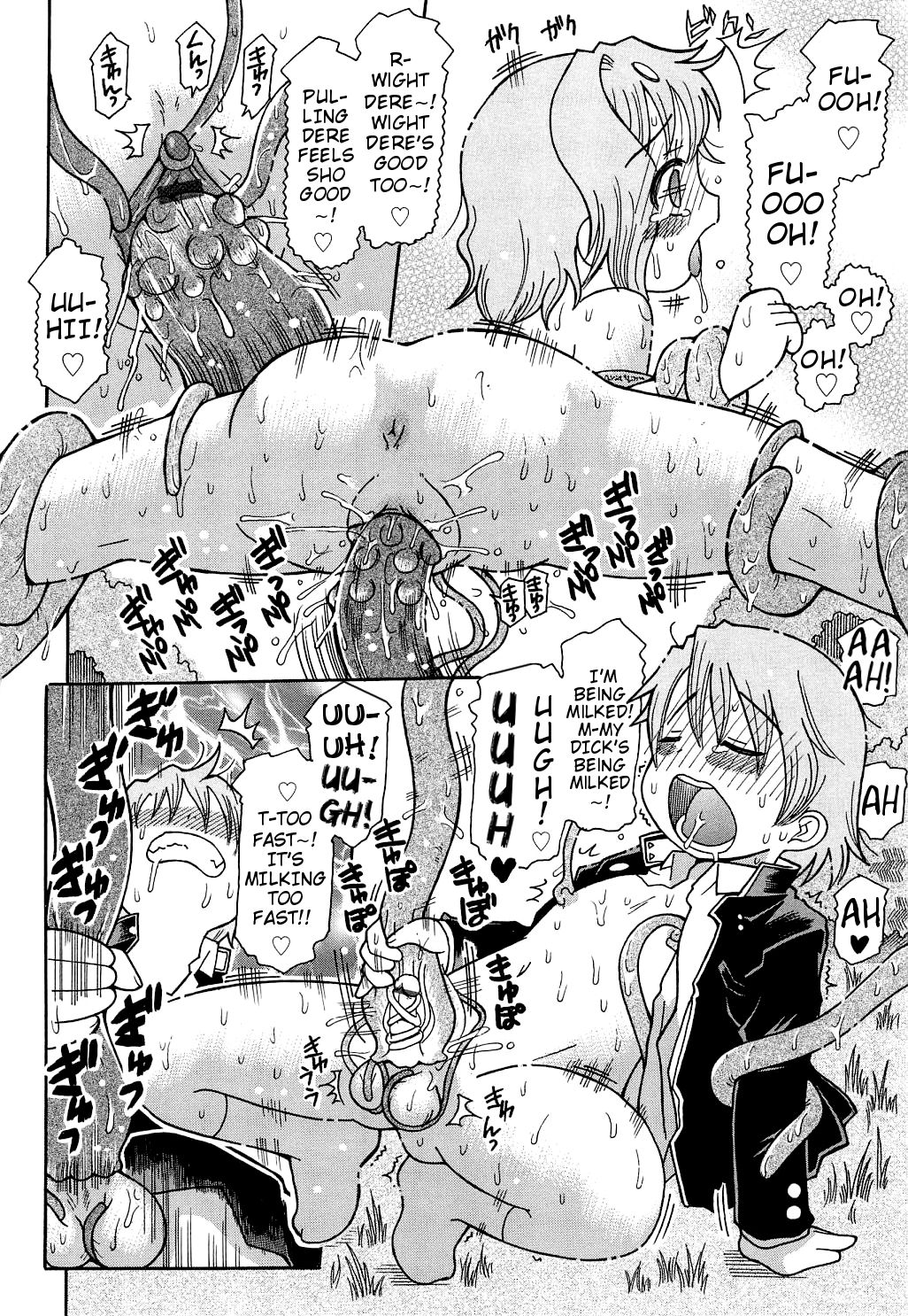 Mushi Musume | Bug Daughter page 12 full