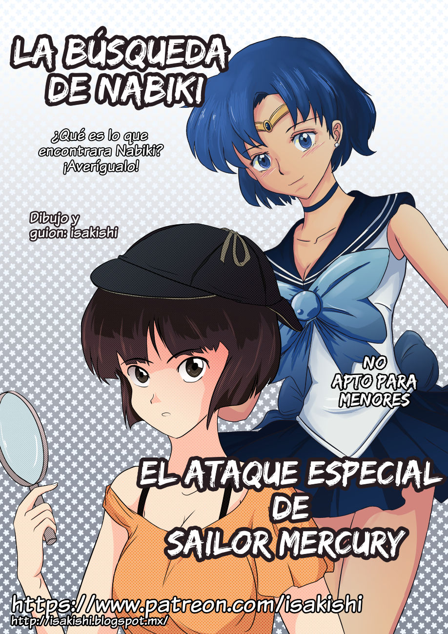 La Búsqueda de Nabiki page 1 full