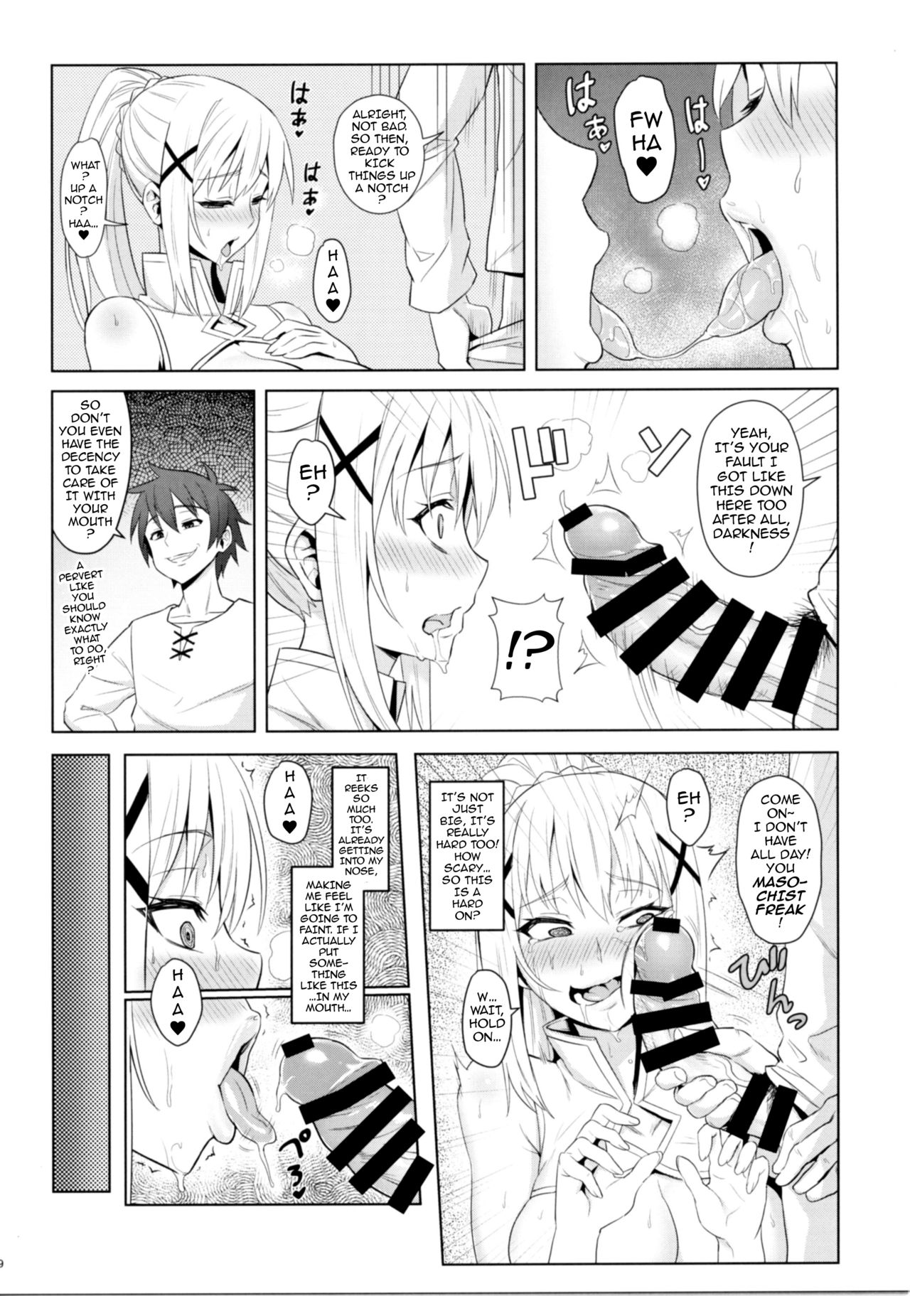 Kono Daraku Shita Onna Kishi ni Syukufuku o! | God’s Blessings on This Corrupted Female Knight! page 11 full