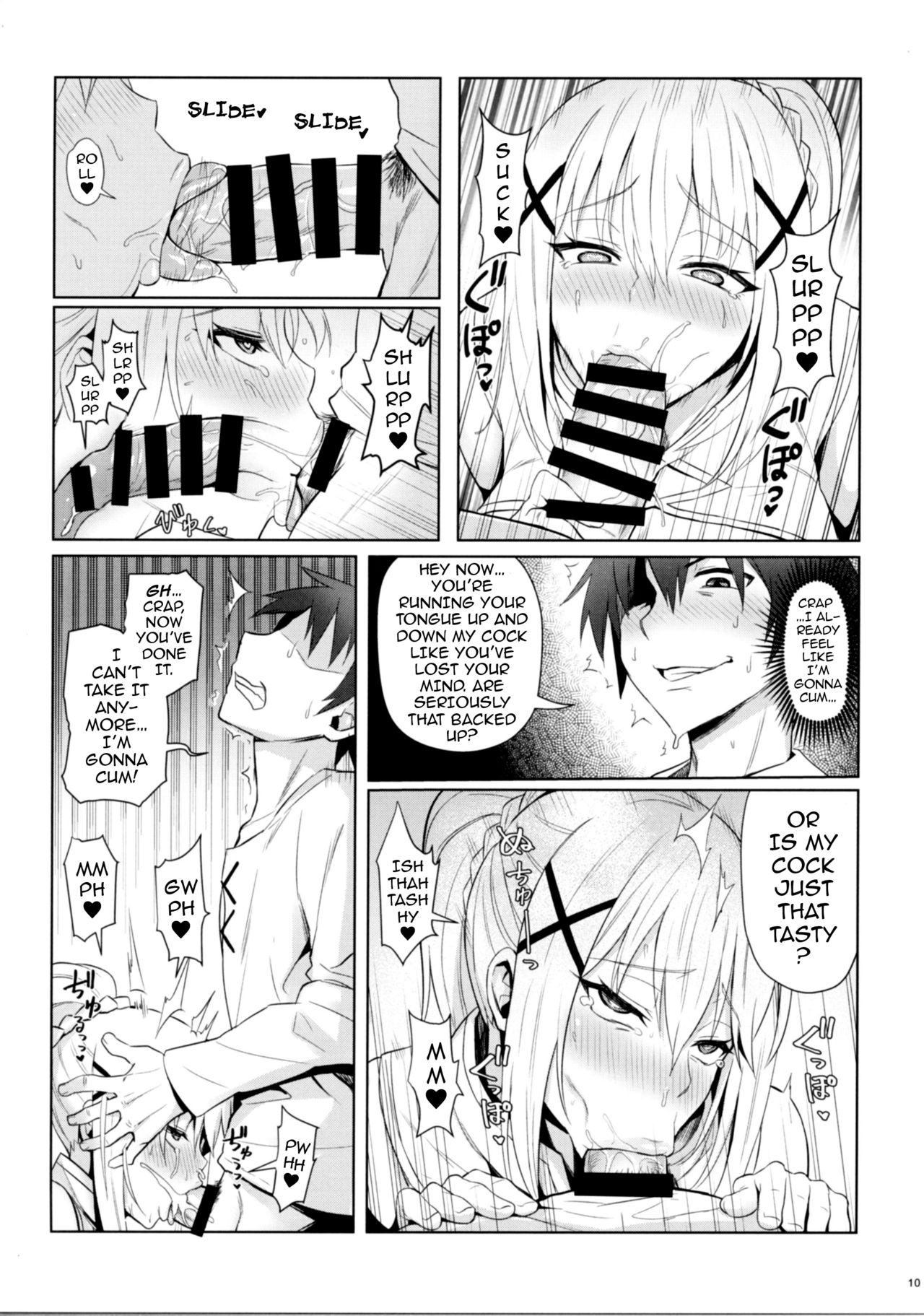 Kono Daraku Shita Onna Kishi ni Syukufuku o! | God’s Blessings on This Corrupted Female Knight! page 12 full