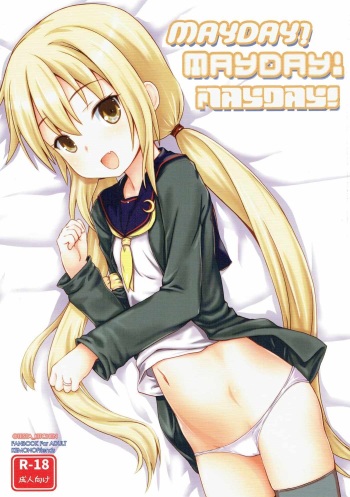 (COMIC1☆11) [Testa Kitchen (Testa)] MAYDAY! MAYDAY! MAYDAY! (Kantai Collection -KanColle-) cover