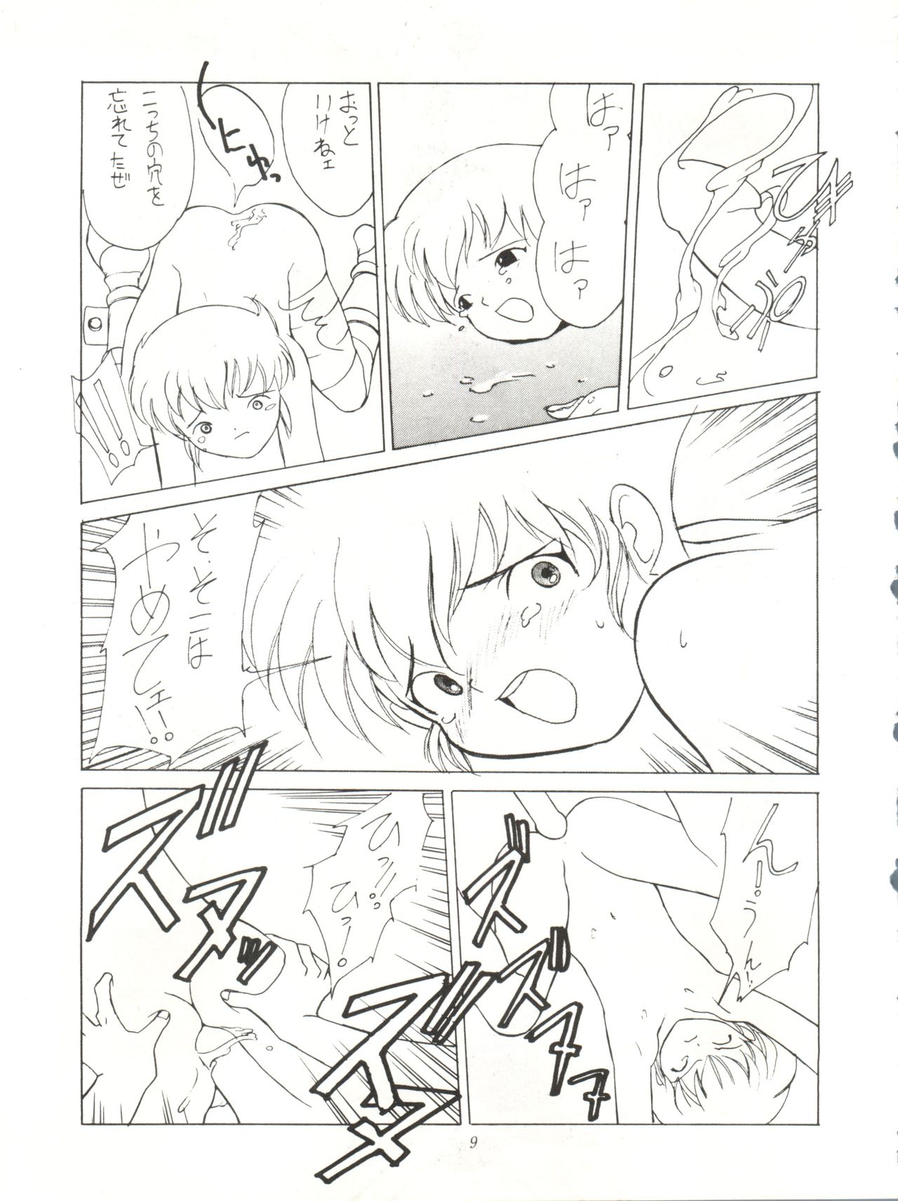 Signorina page 11 full