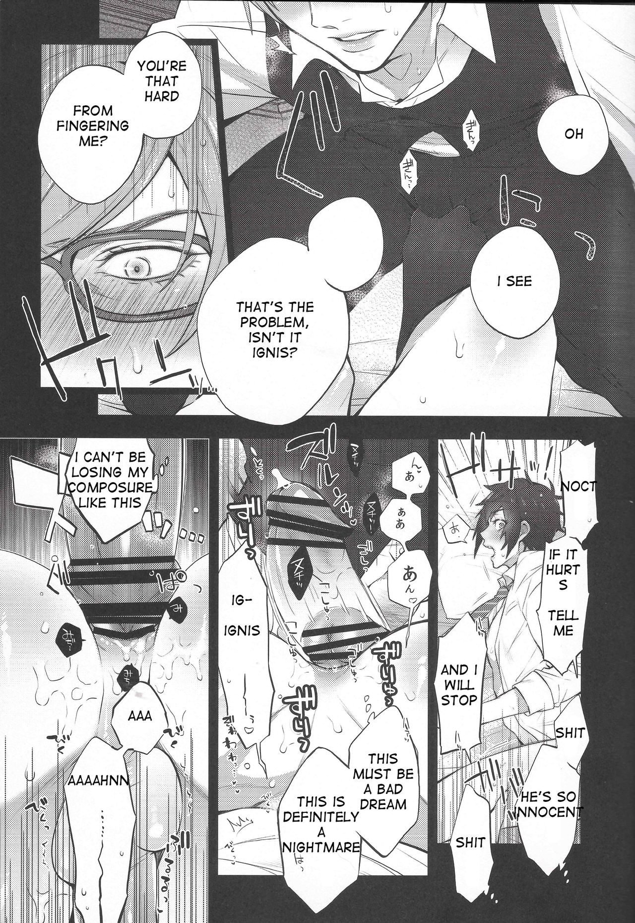 Motto! Aisare ♥ Ouji Visual Kei | More! Our Beloved Prince page 11 full