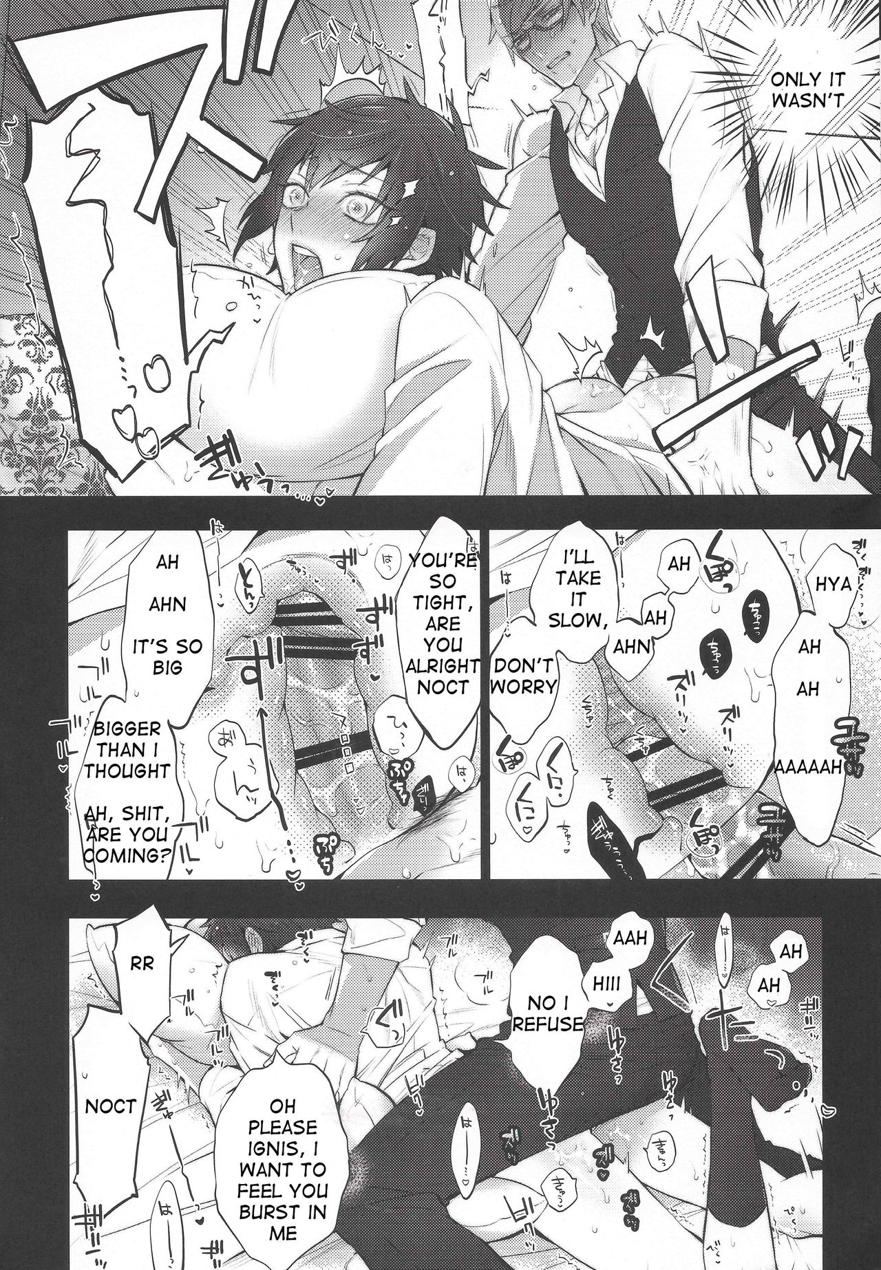 Motto! Aisare ♥ Ouji Visual Kei | More! Our Beloved Prince page 12 full