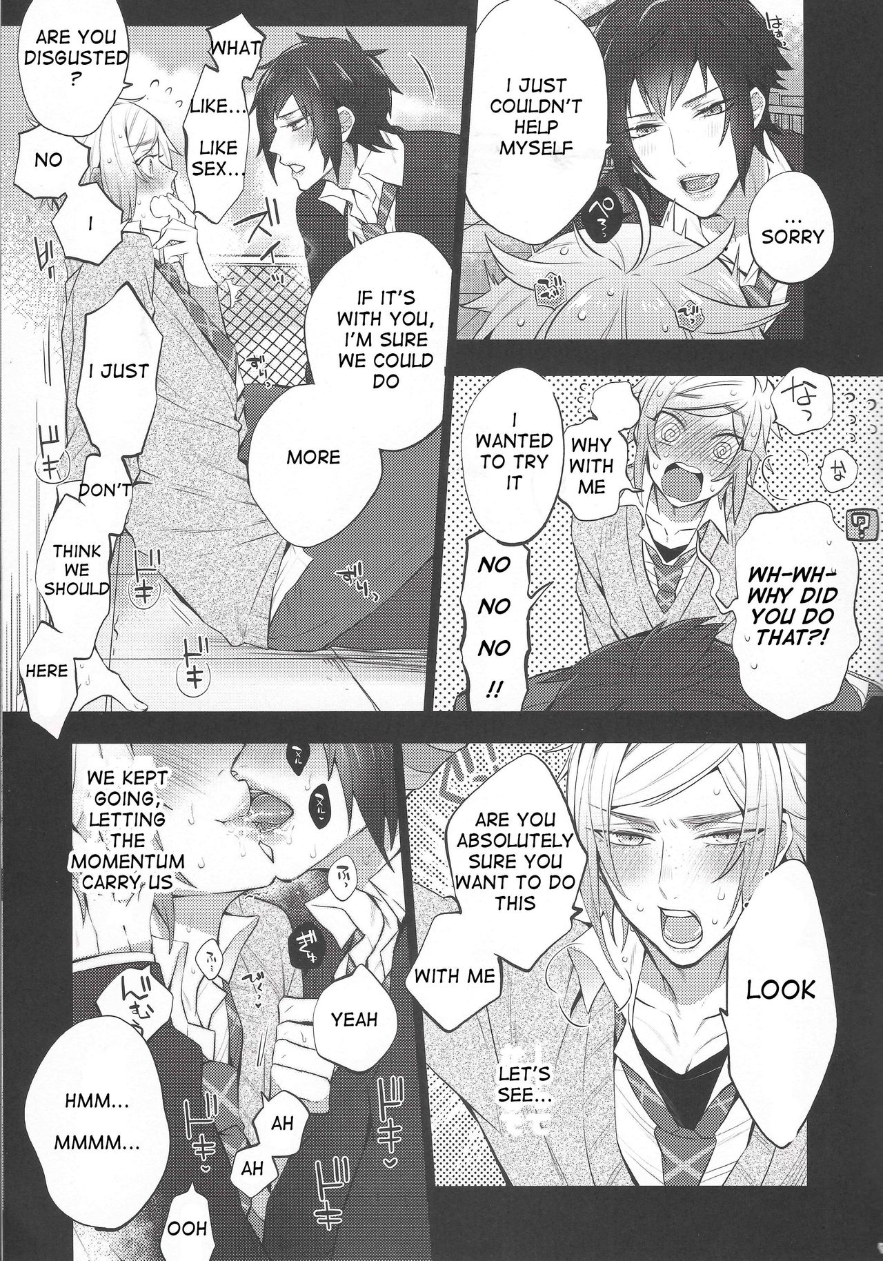 Motto! Aisare ♥ Ouji Visual Kei | More! Our Beloved Prince page 5 full