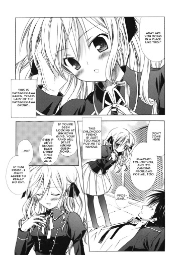 [Komiya Yuuta] Childhood Princess (Dreamsicle) [English] [Krozam] [Decensored] cover