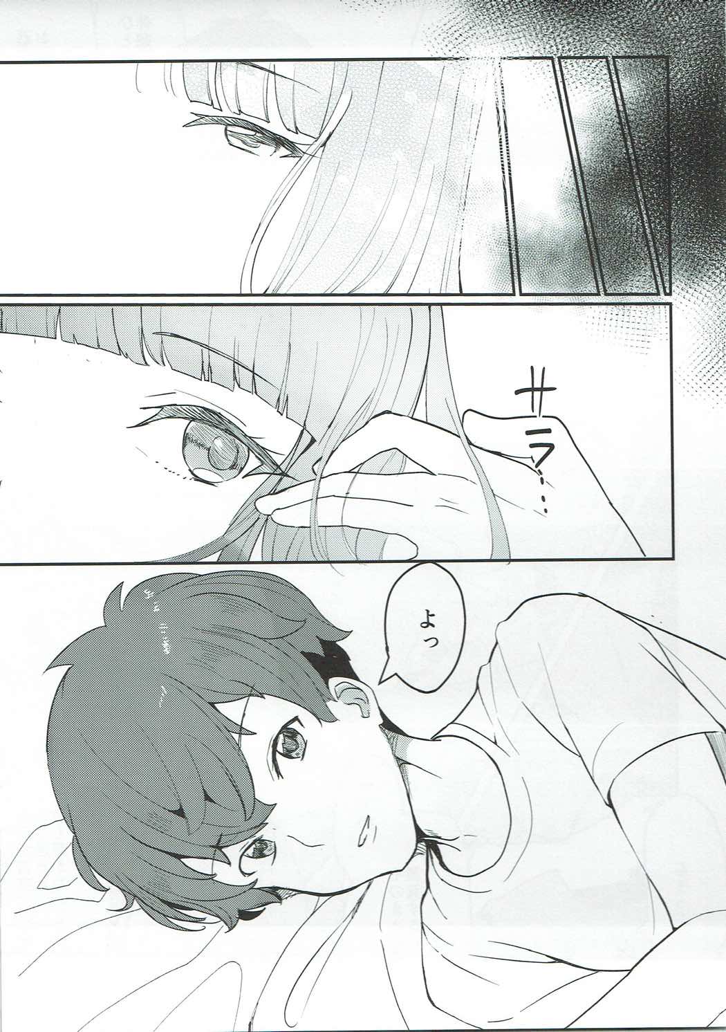 Gomen ne, Akari-chan. page 12 full