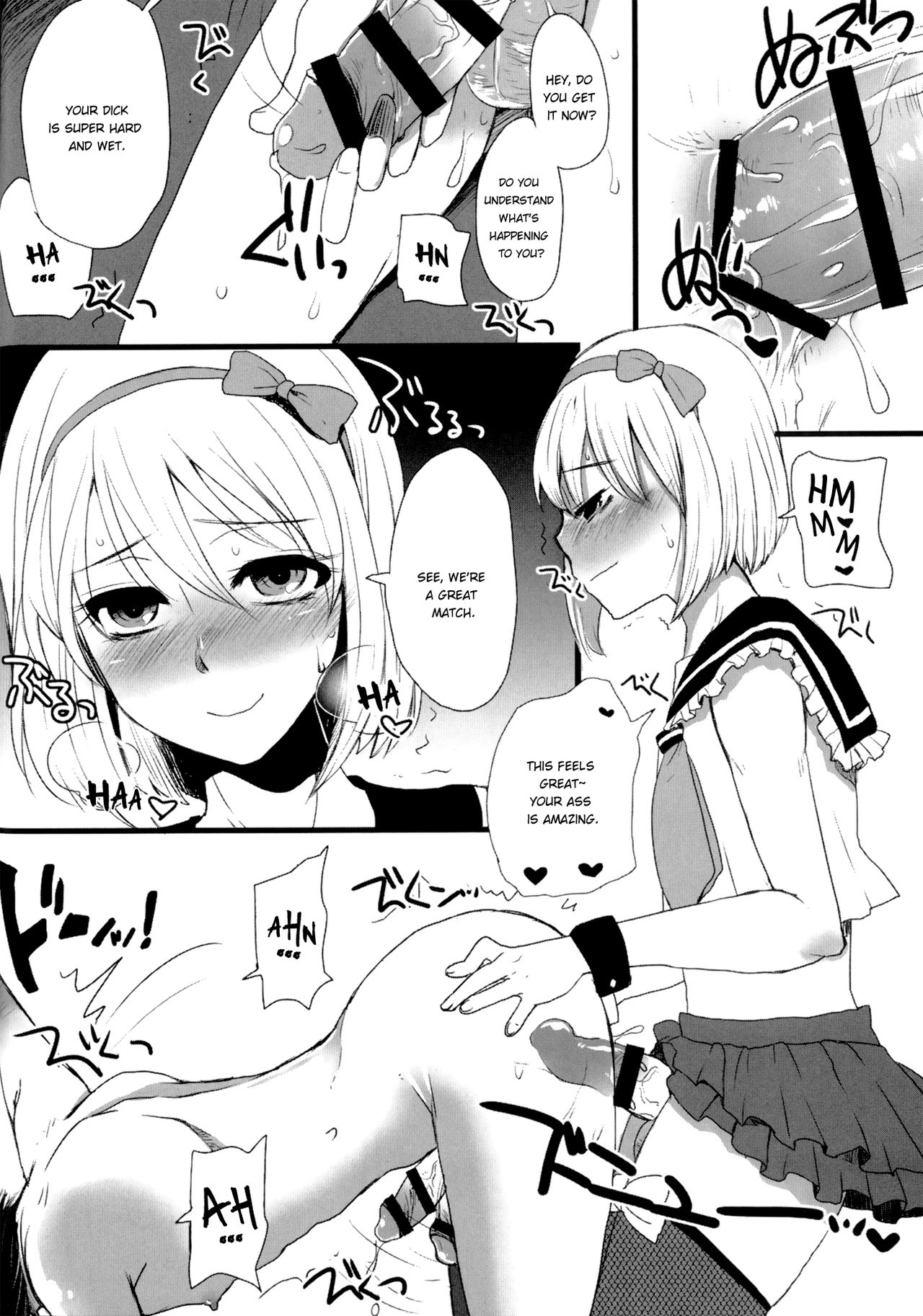 Otokomesu page 12 full