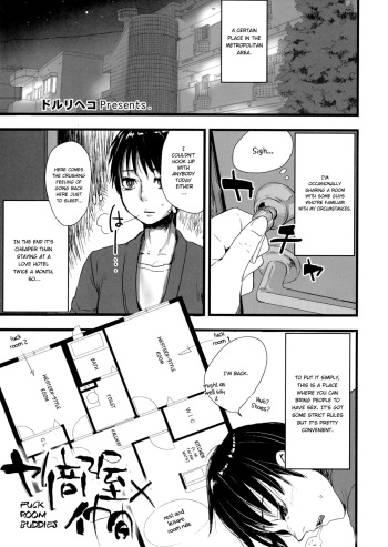 (Futaket 11.5) [Sarurururu (Doru Riheko)] Otokomesu (Last Story) [English] cover