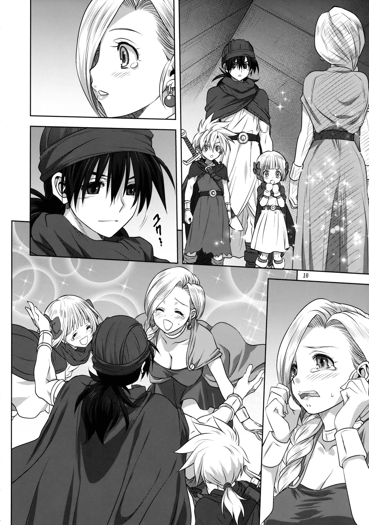 Bianca no Sho page 9 full