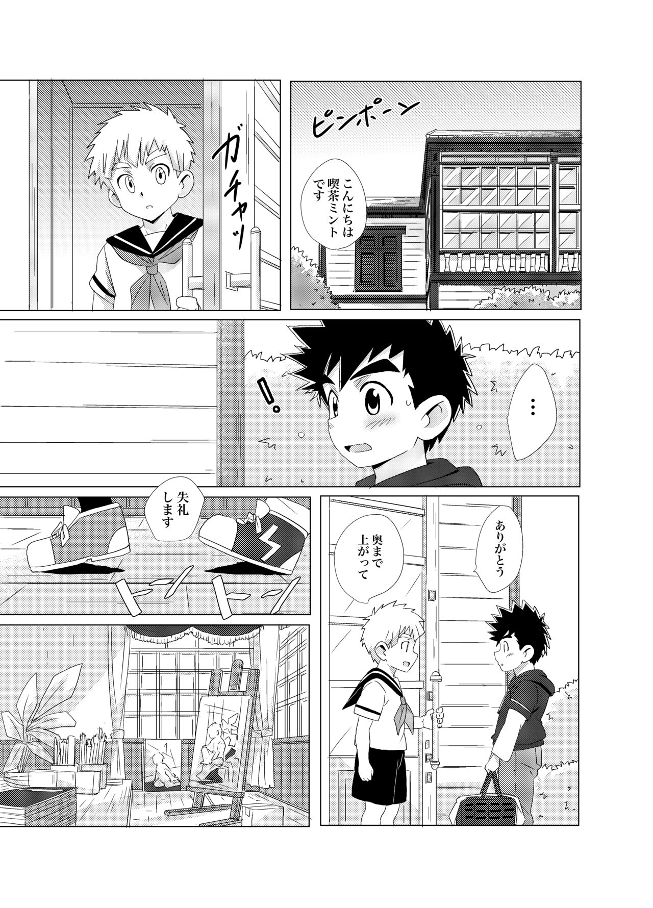Sparkle page 11 full