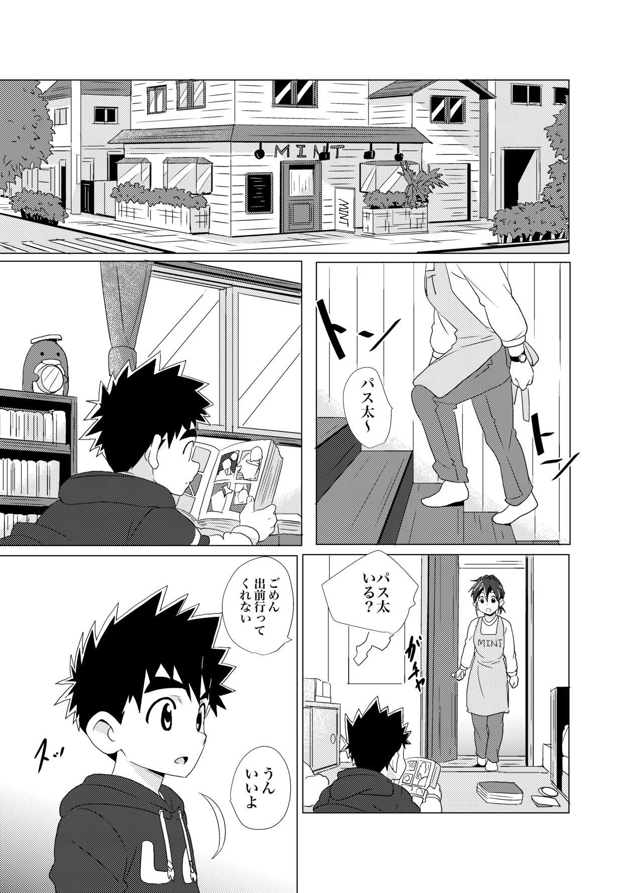 Sparkle page 3 full
