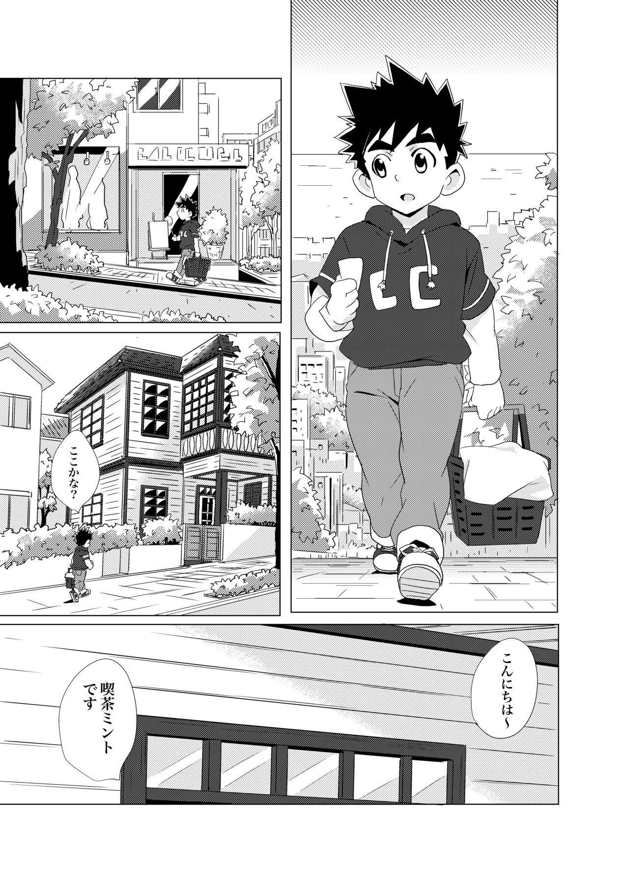 Sparkle page 5 full