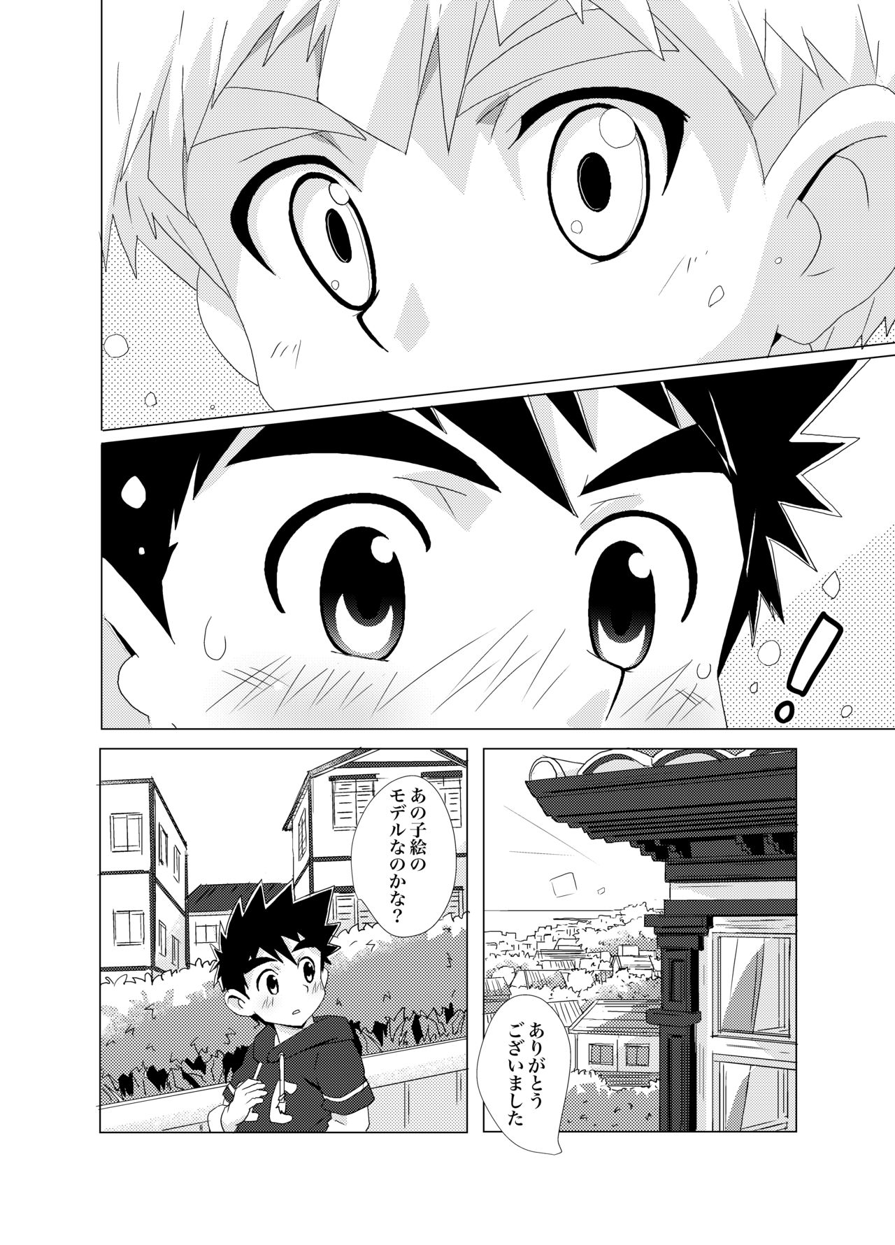 Sparkle page 8 full